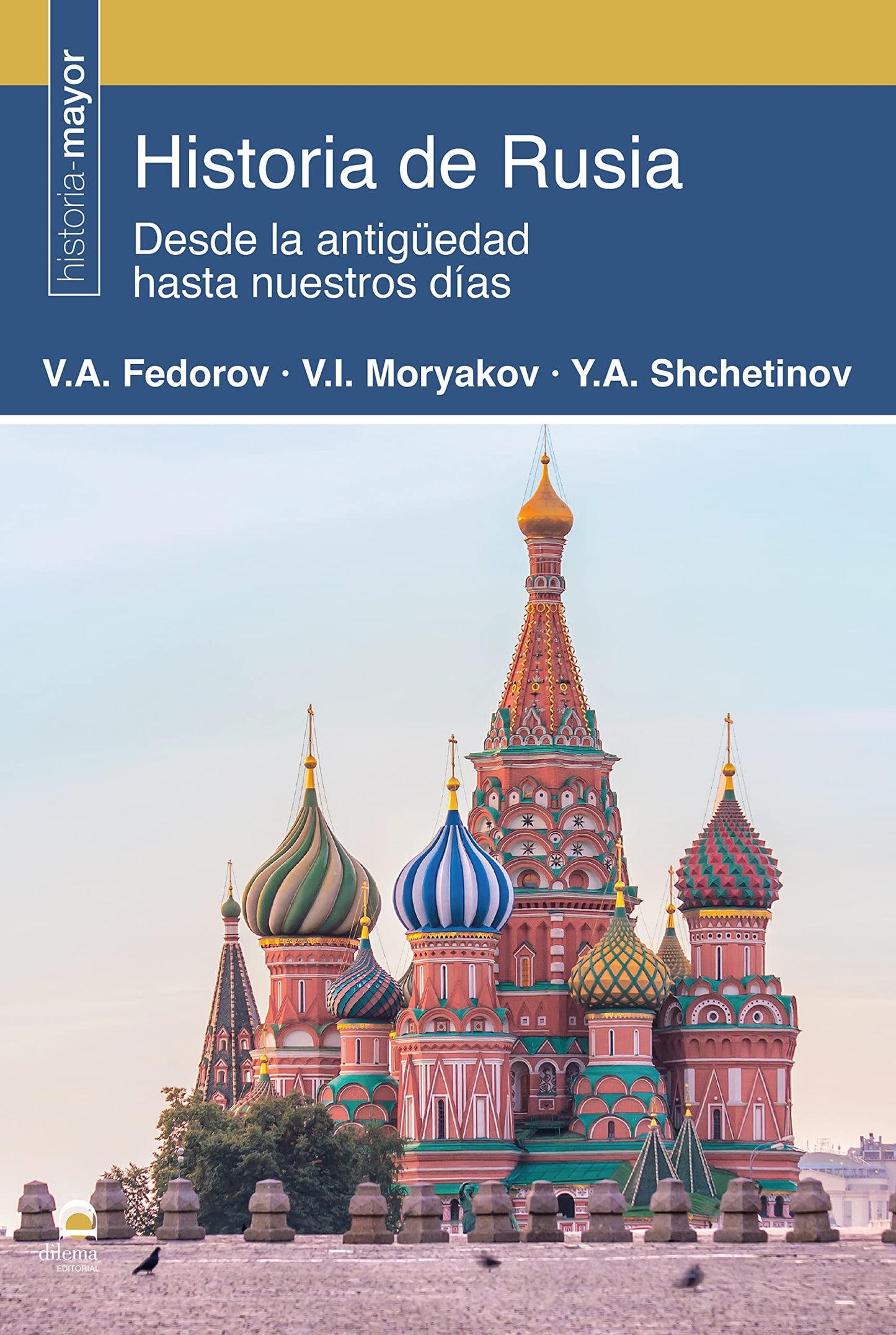 Libro: Historia de Rusia. Desde la antigüedad hasta nuestros días