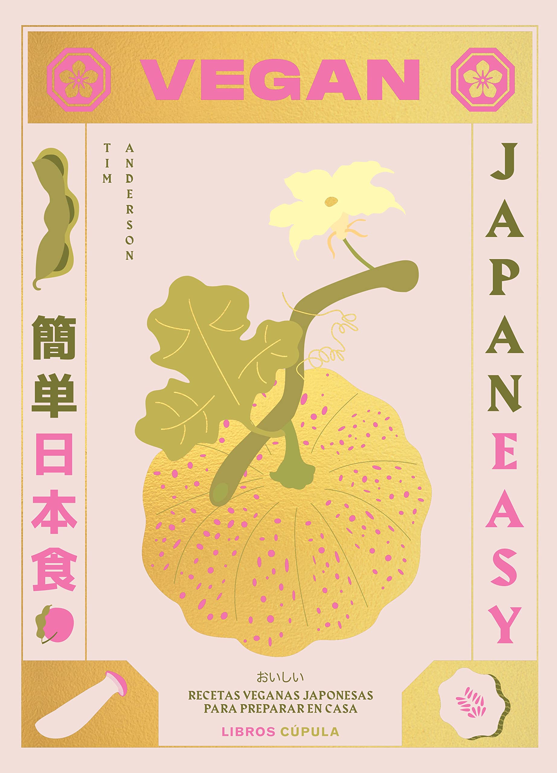 Libro: Vegan Japaneasy: Recetas veganas japonesas para preparar en casa (Cocina)