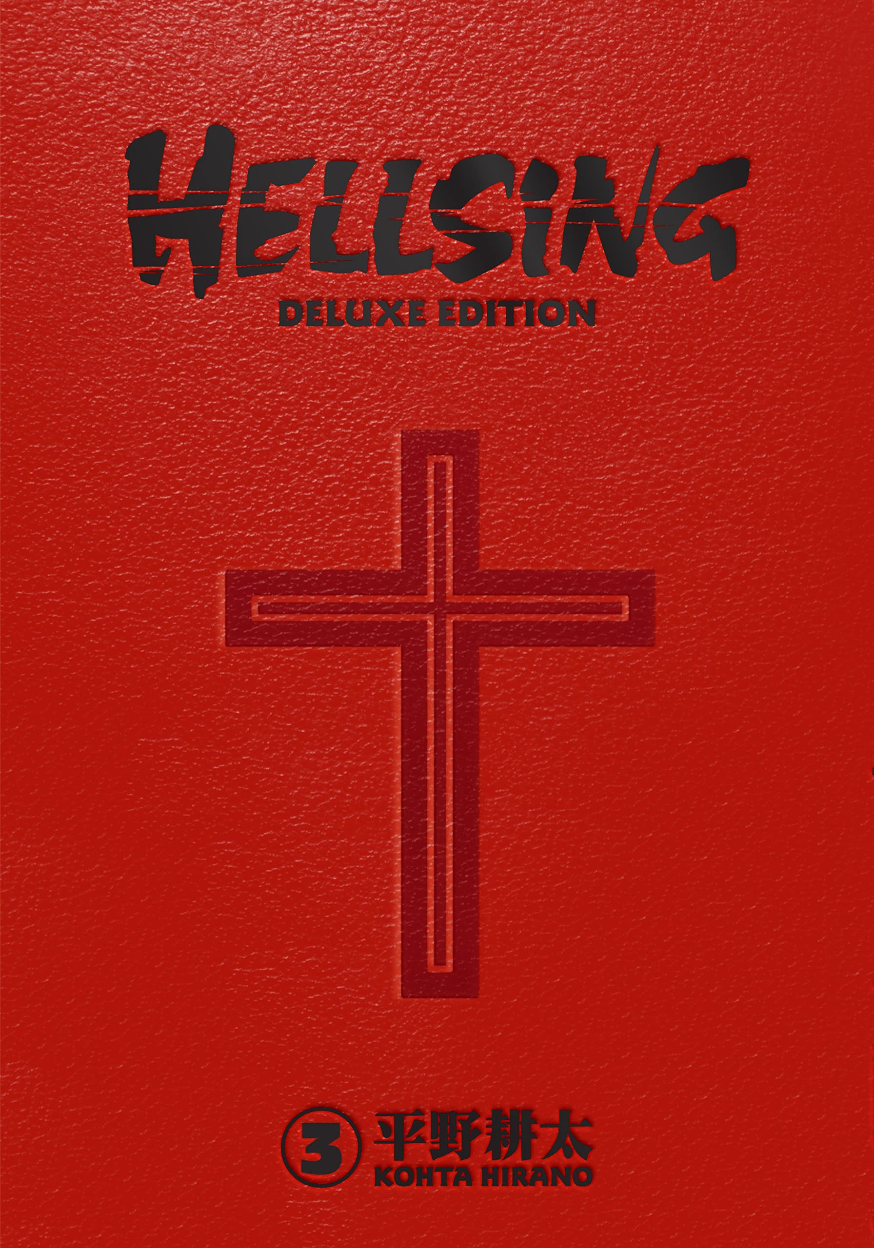 Libro: Hellsing Deluxe Volume 3