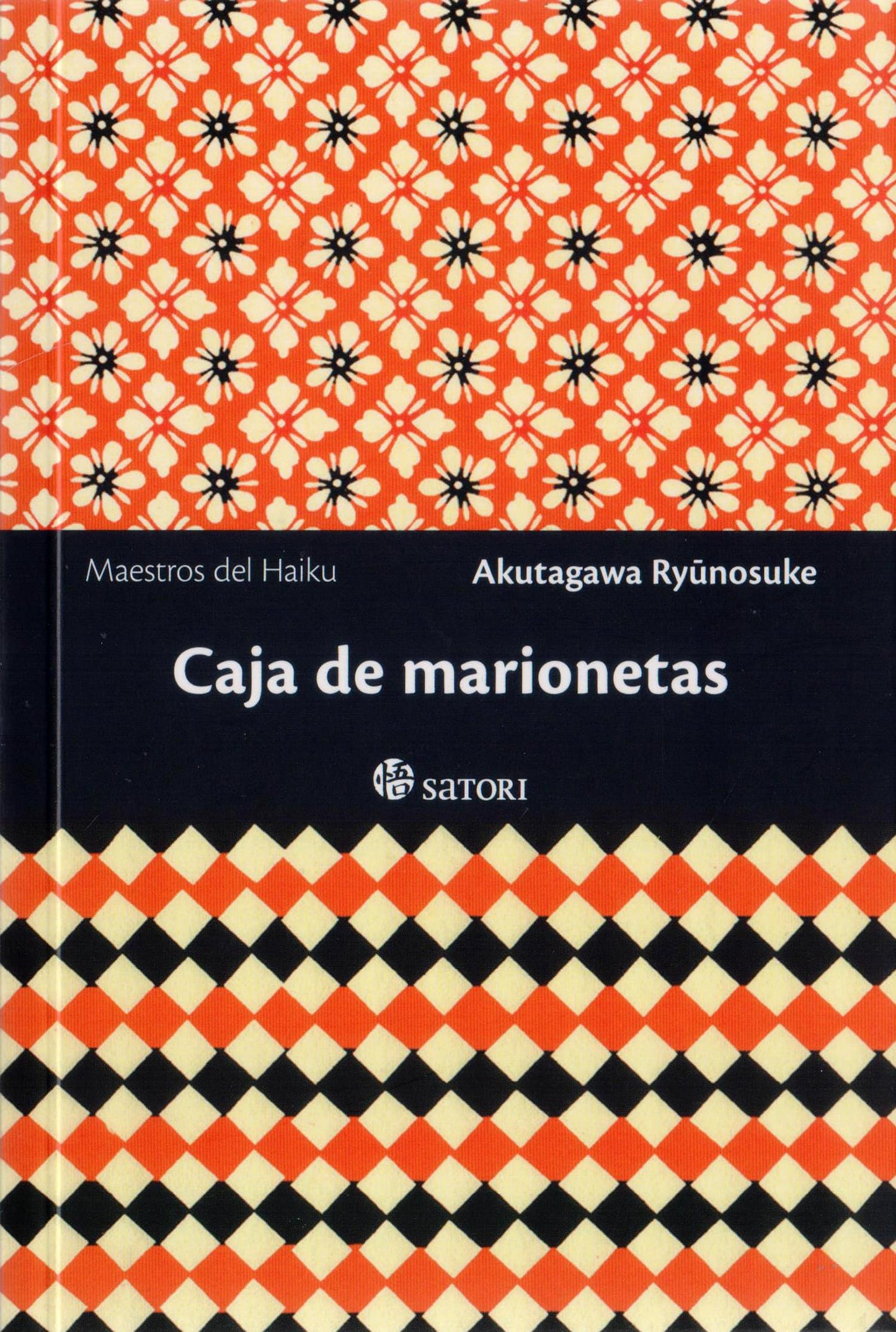 Libro: CAJA DE MARIONETAS