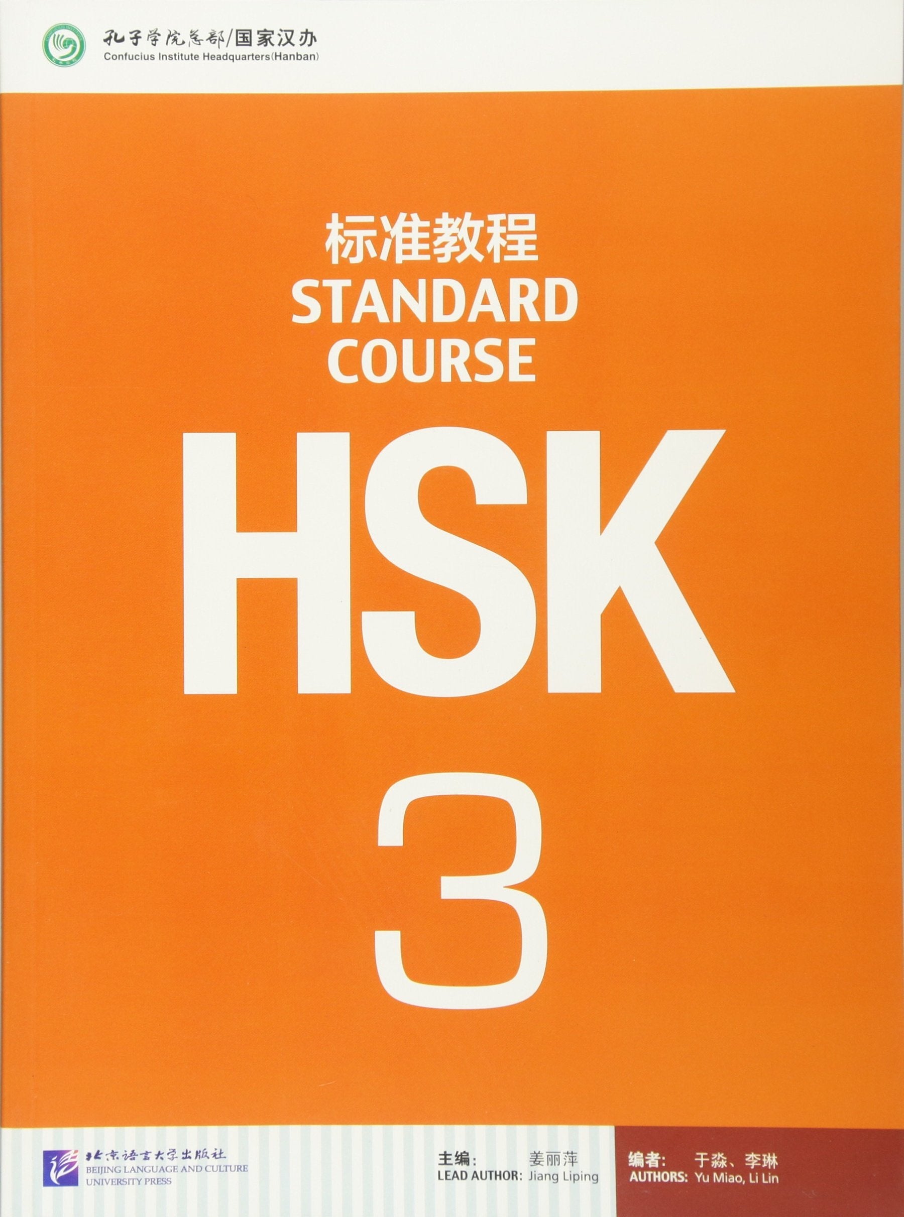 Libro: HSK. Standard course. Per le Scuole superiori (Vol. 3)