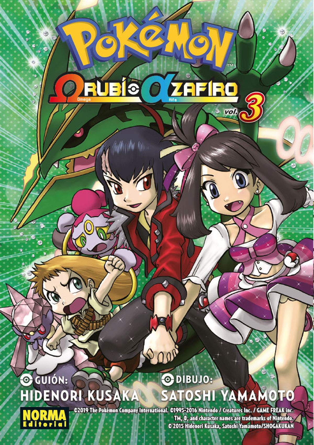 Libro: Pokémon Rubí Omega Alfa Zafiro 3