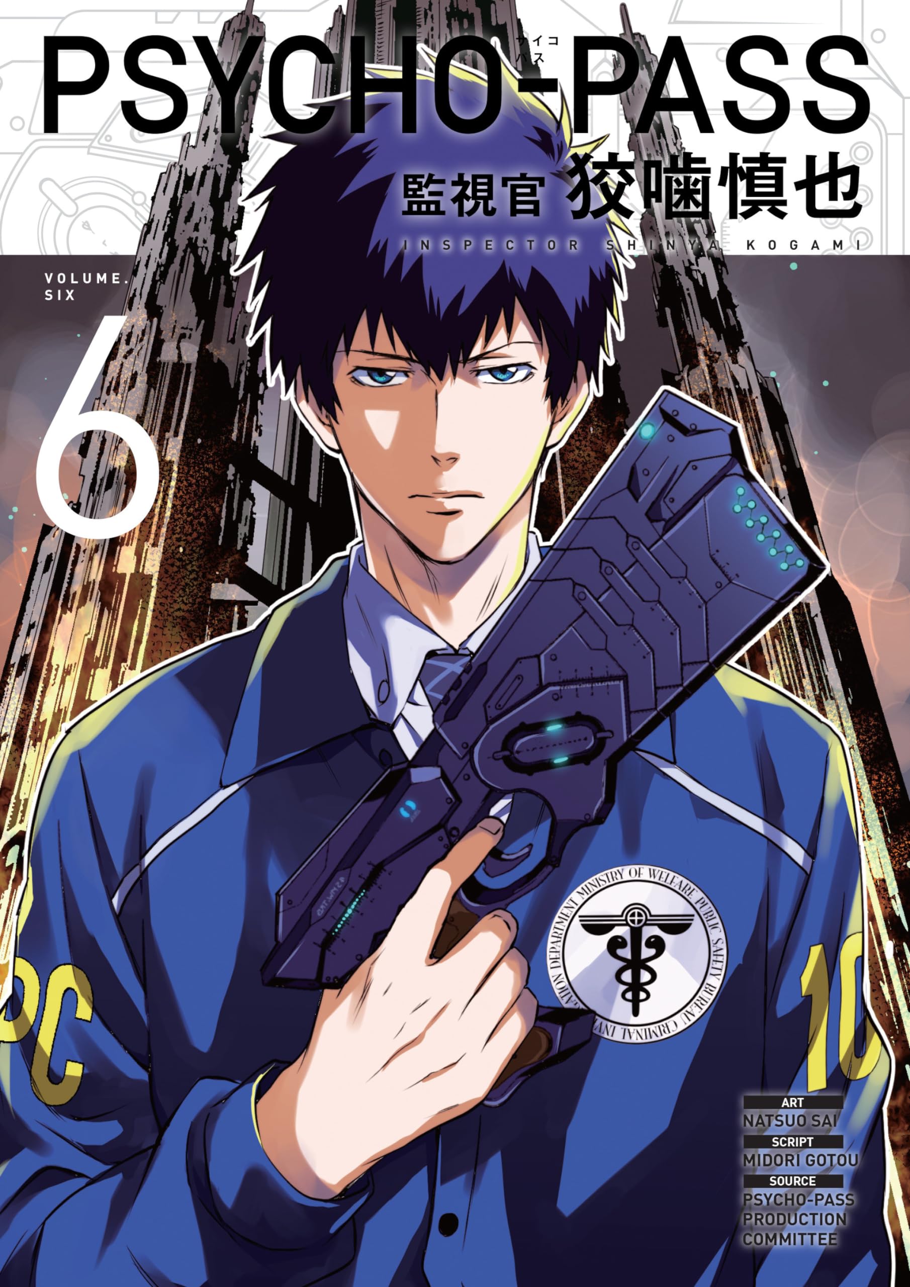 Libro: Psycho-Pass: Inspector Shinya Kogami Volume 6