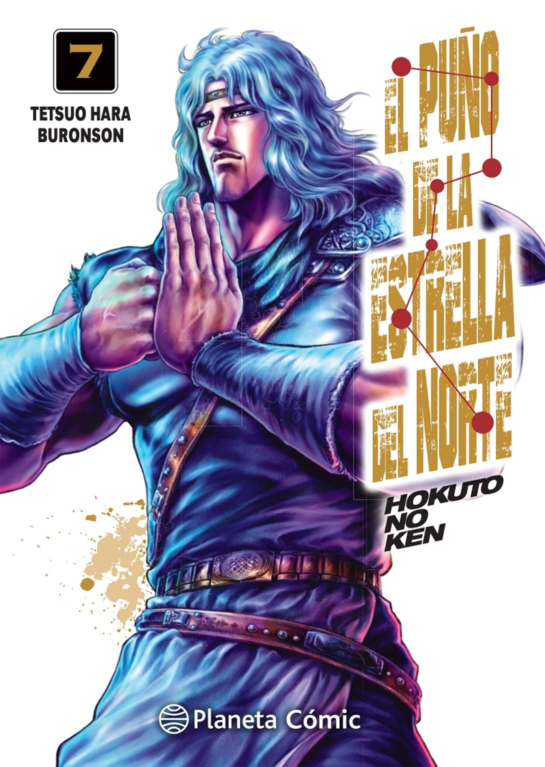 Libro: El puño de la Estrella del Norte (Hokuto No Ken) nº 07/18