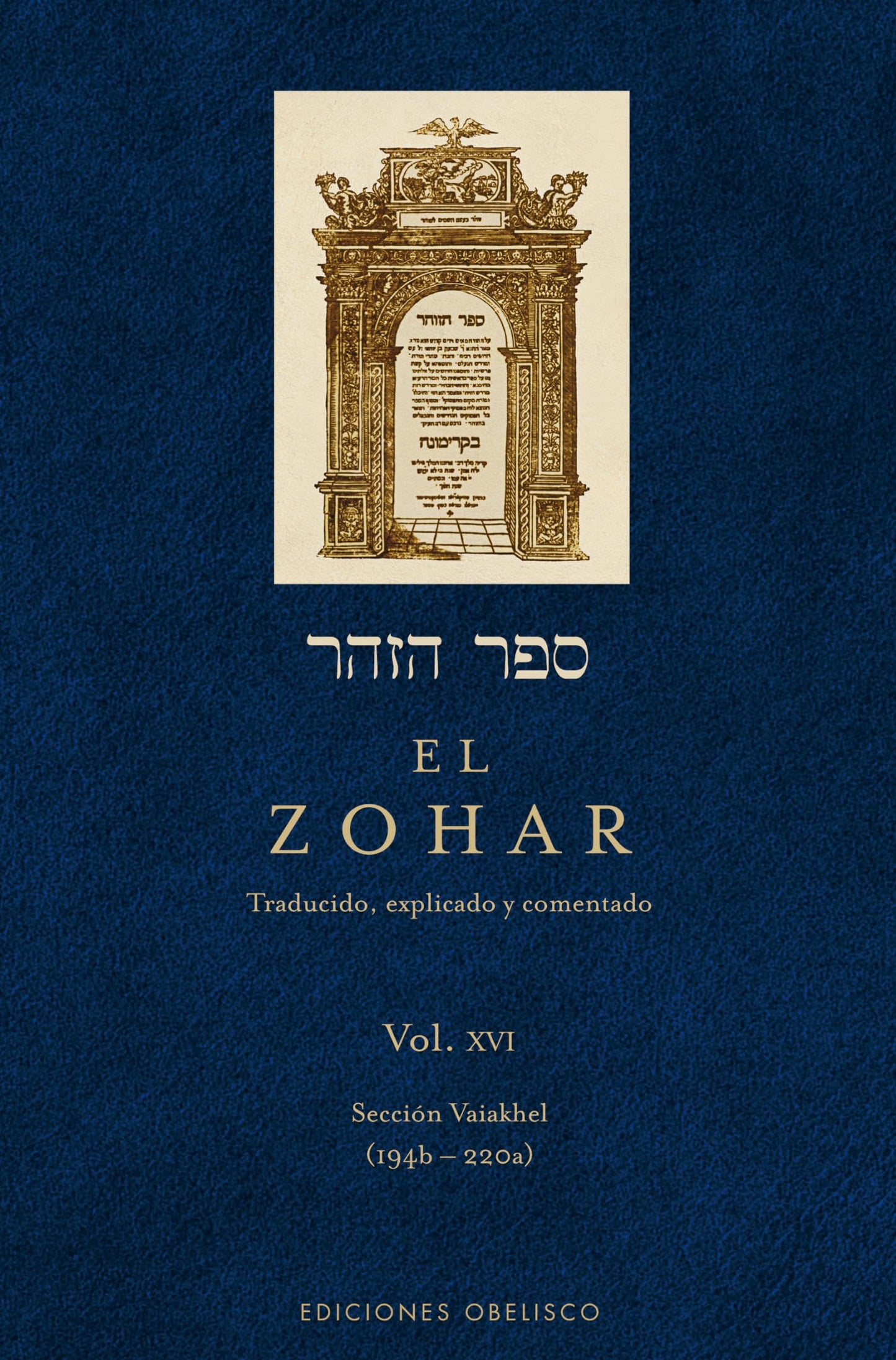 Libro: El Zohar (Vol. 16): XVI (CABALA Y JUDAISMO)