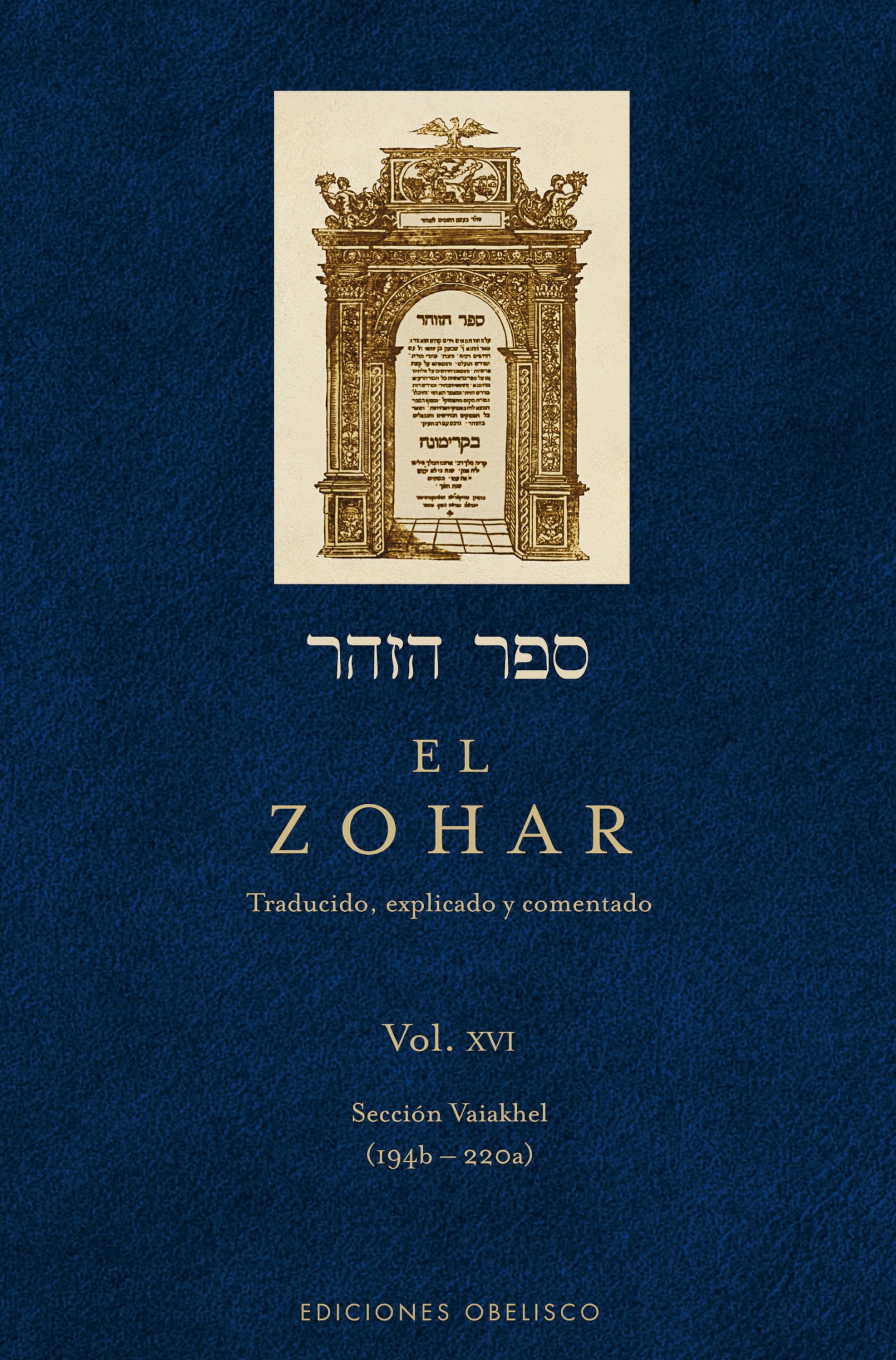 Libro: El Zohar (Vol. 16): XVI (CABALA Y JUDAISMO)