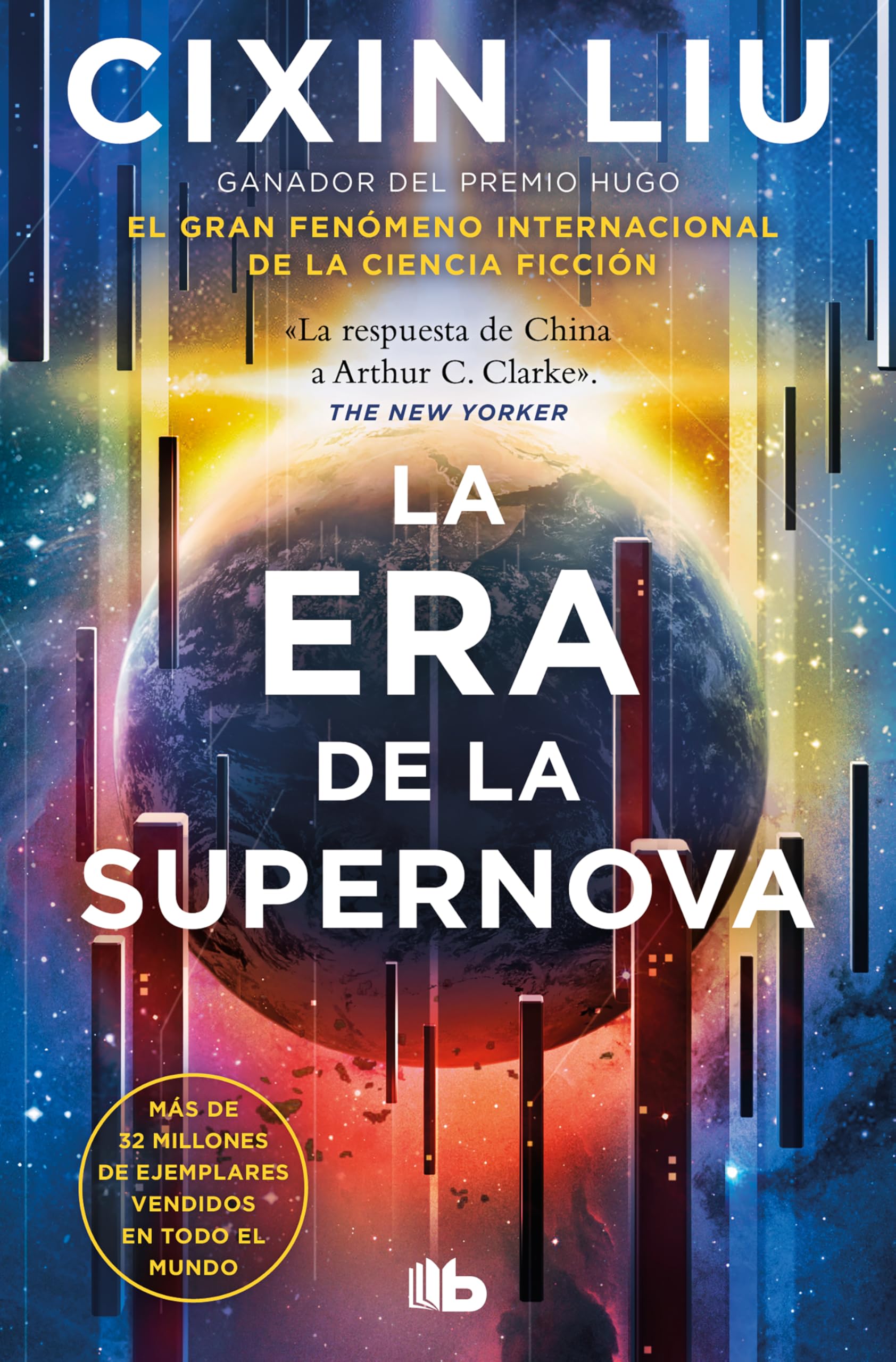 Libro: La era de la supernova (Ficción)