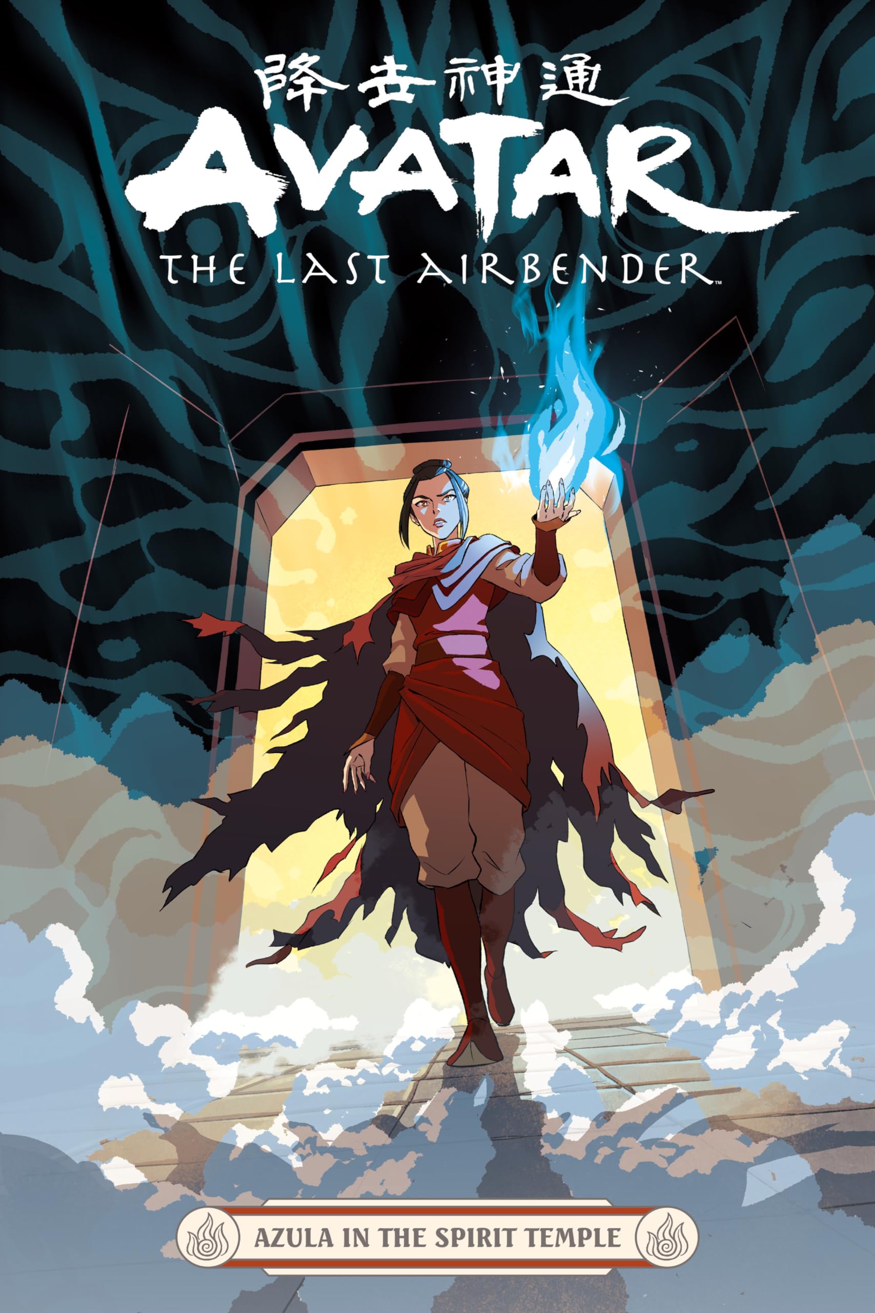 Libro: Avatar: The Last Airbender--Azula in the Spirit Temple