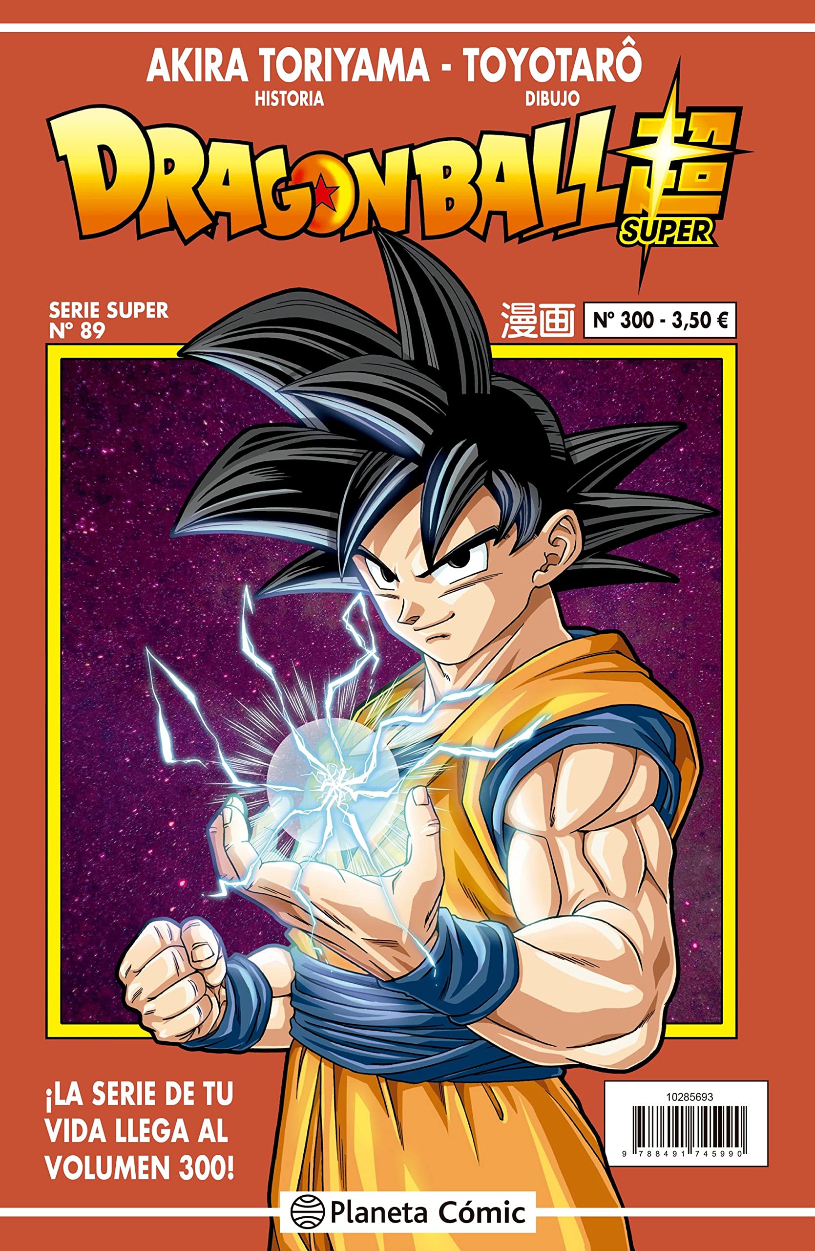 Libro: Dragon Ball Serie Roja nº 300