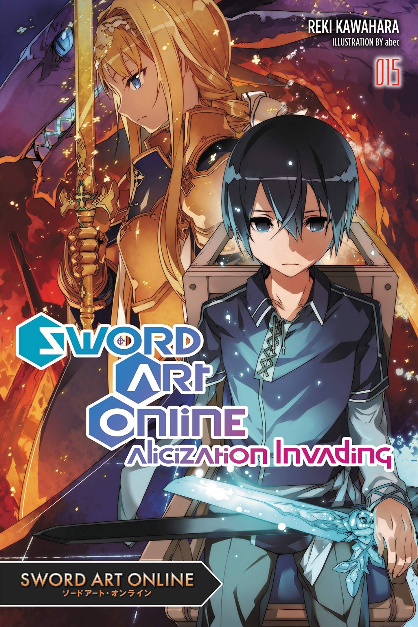 Libro: Sword Art Online, Vol. 15 (light novel): Alicization Invading (SWORD ART ONLINE NOVEL SC)
