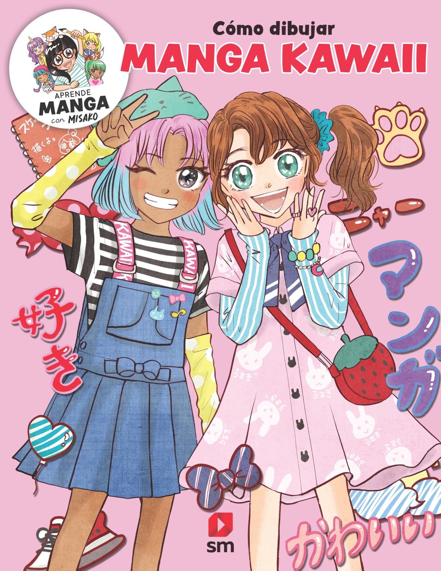 Libro: Cómo dibujar manga kawaii