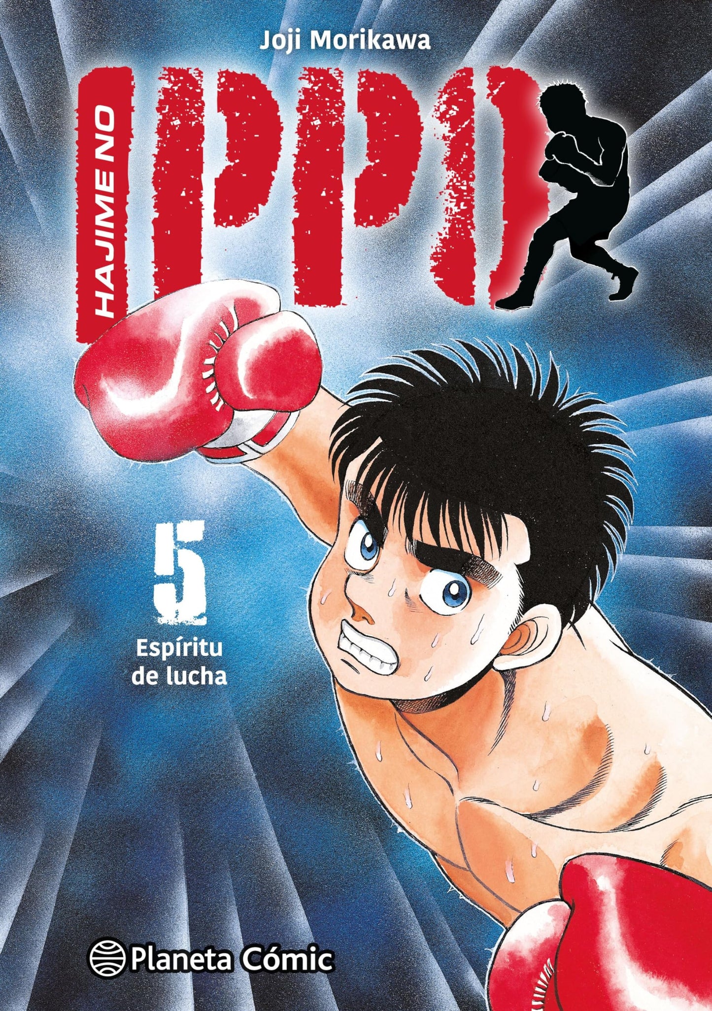 Libro: Hajime no Ippo nº 05: 5 (Manga Shonen)