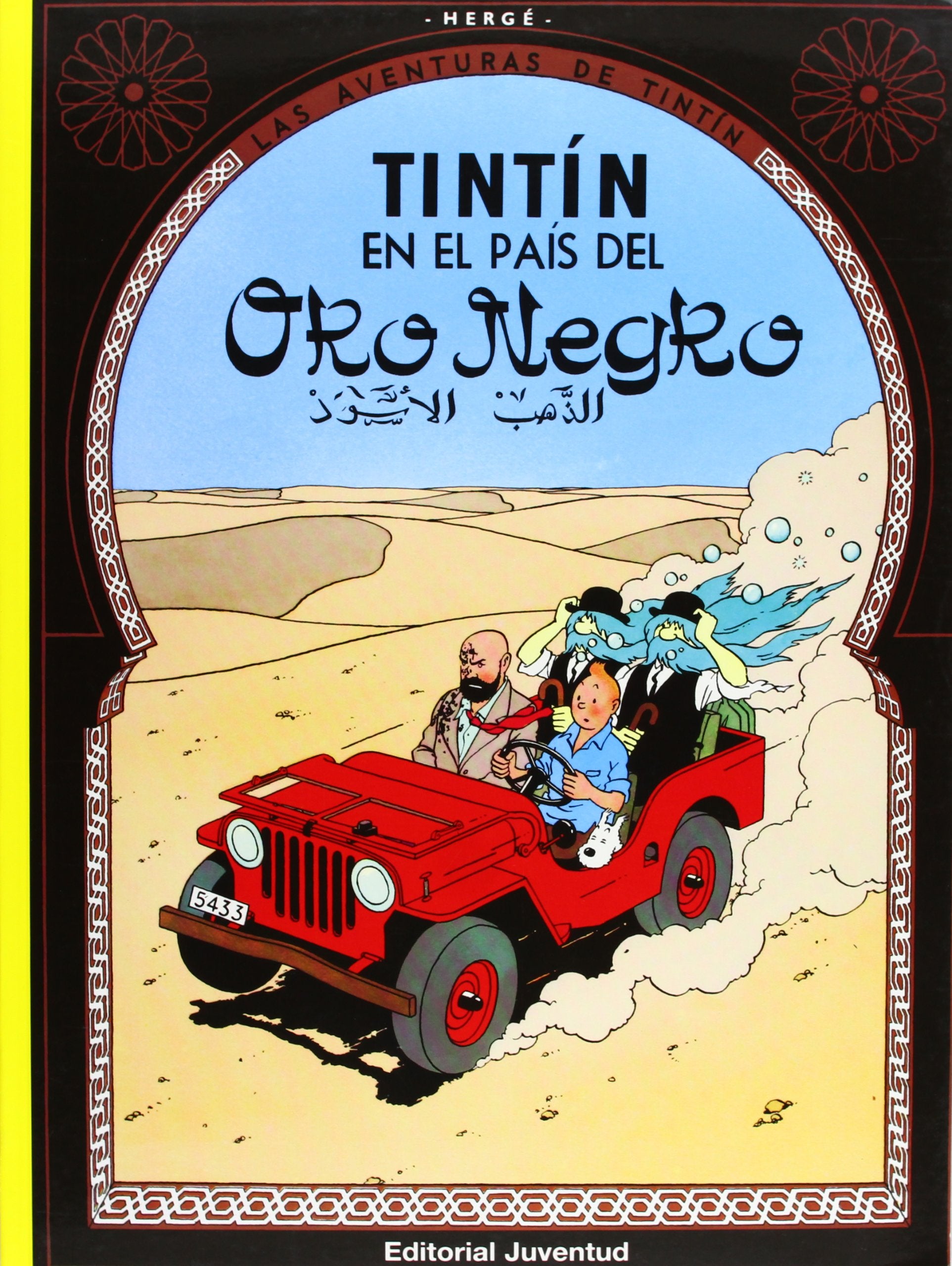 Libro: Tintín en el país del oro Negro (rústica) (LAS AVENTURAS DE TINTIN)