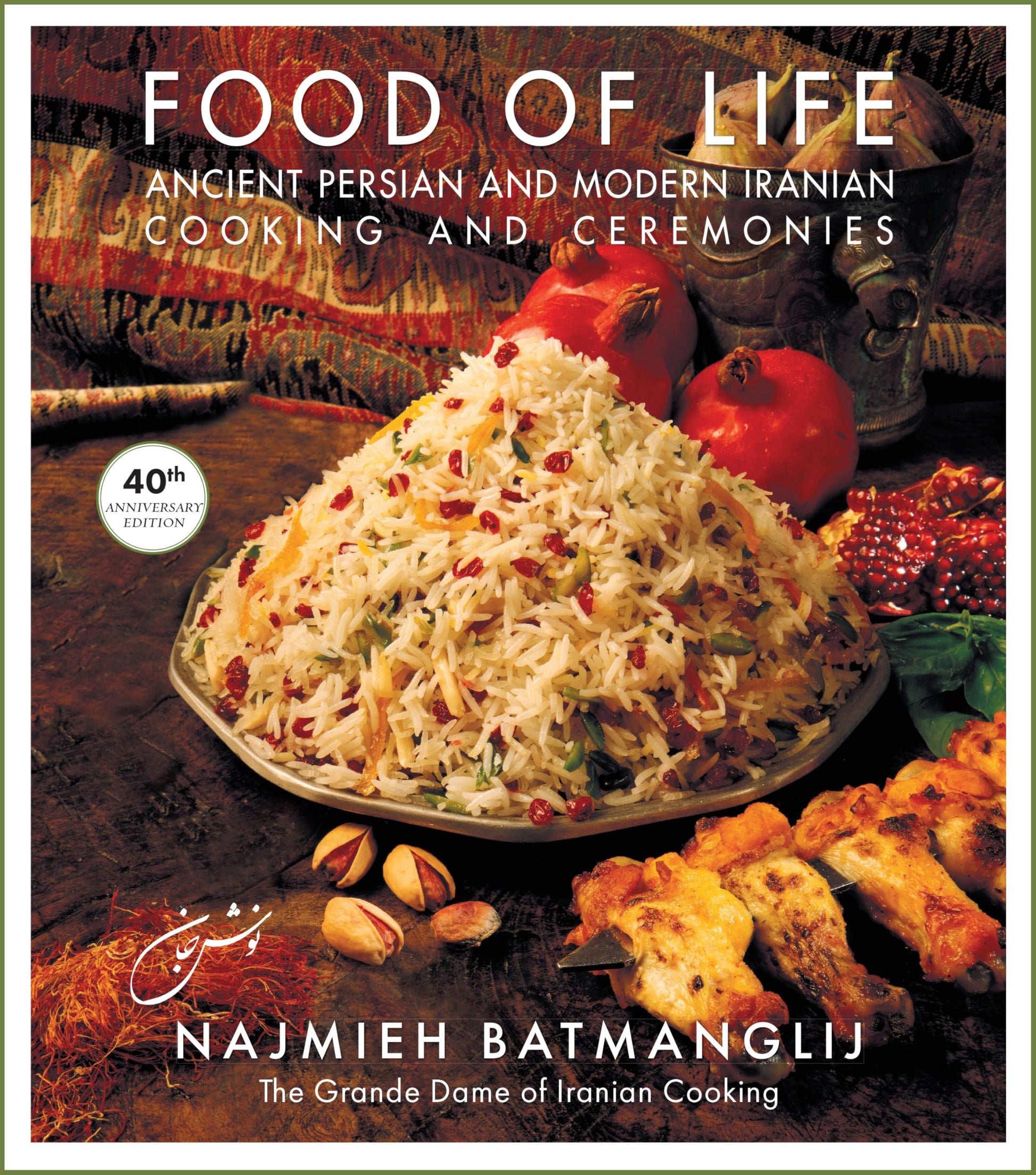 Libro: Food of Life: Ancient Persian and Modern Iranian Cooking and Ceremonies (40th Anniversary Edition)