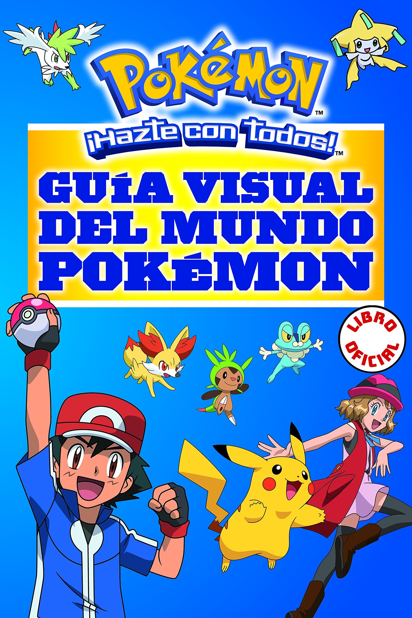 Guía visual del mundo Pokémon (Libro oficial) (Guía Pokémon): ¡Hazte con todos!