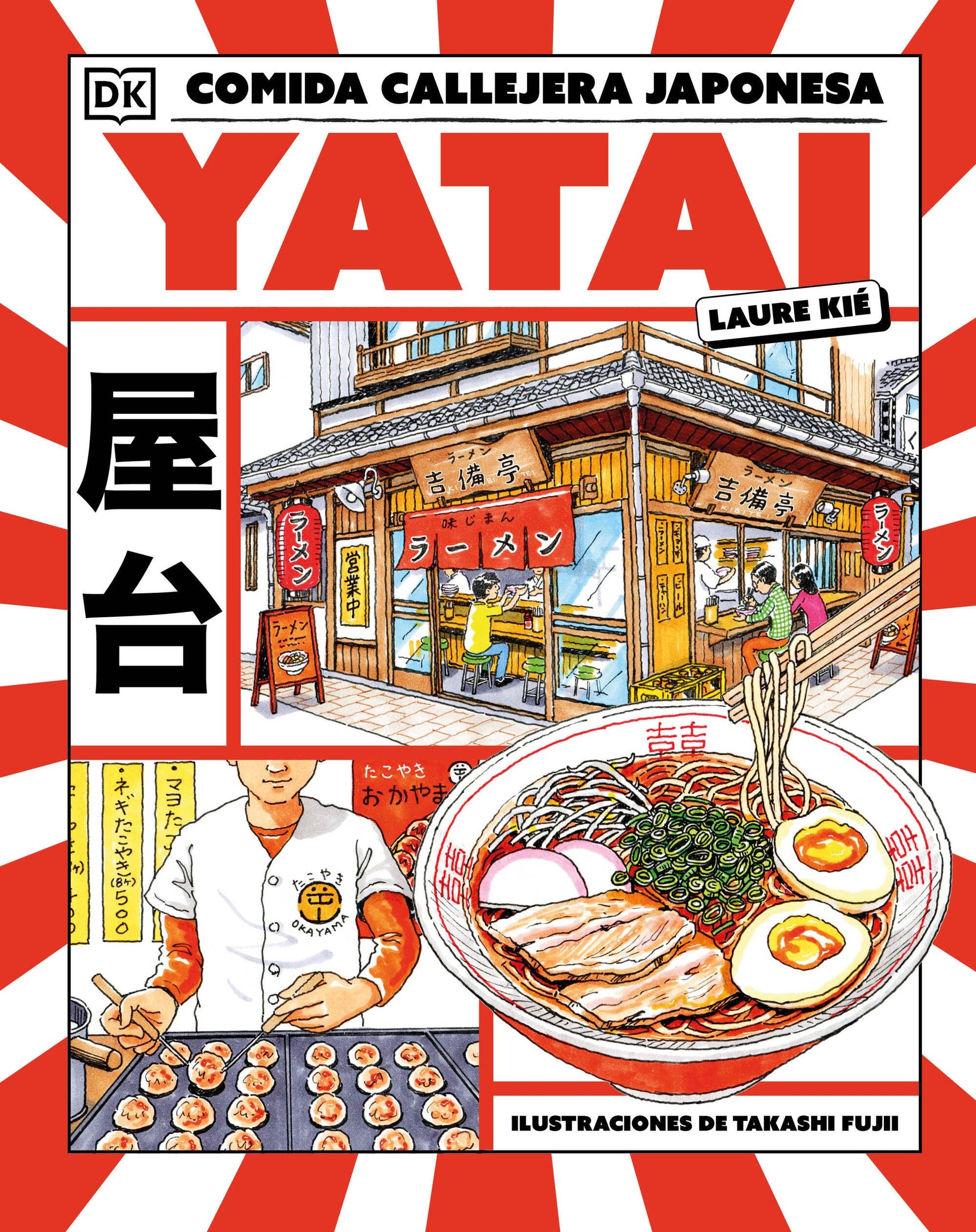 Libro: Yatai: comida callejera japonesa (Cocina)