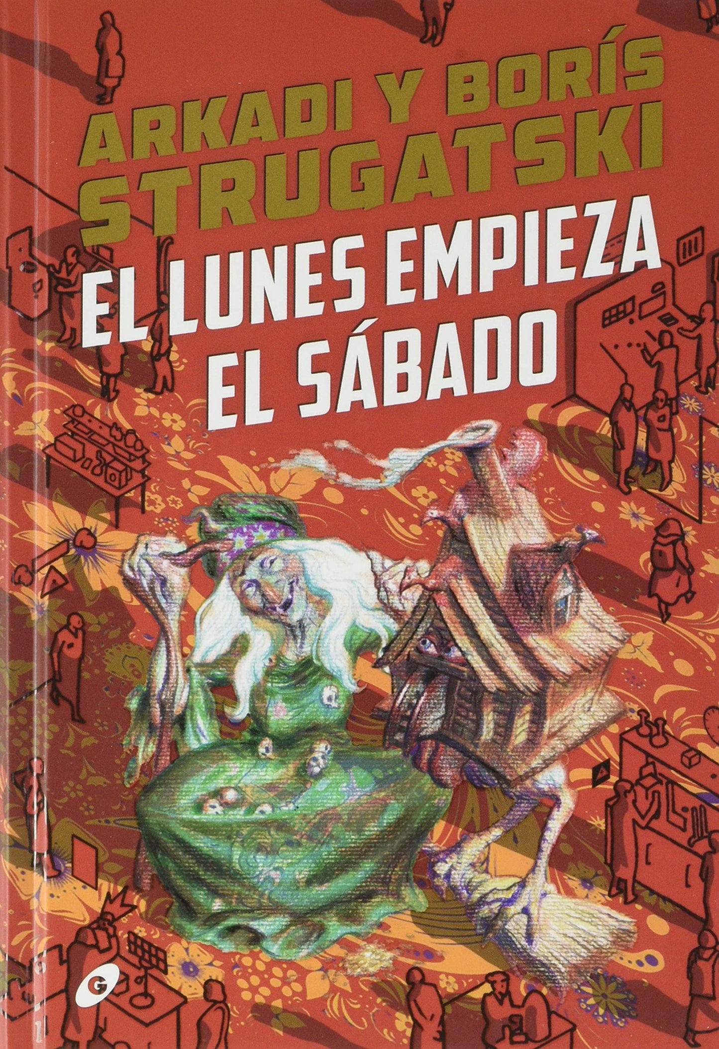 Libro: El lunes empieza el sábado: 13 (Breve)