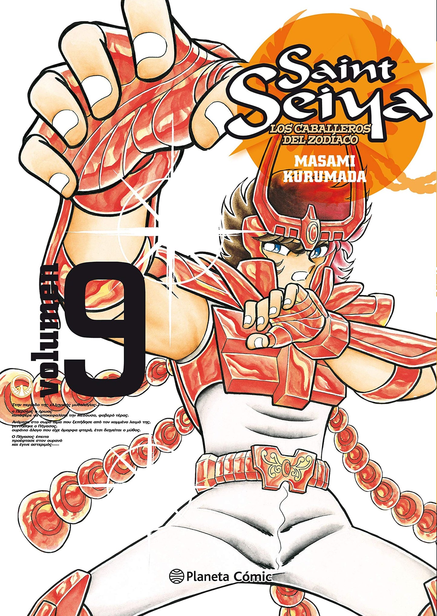 Libro: Saint Seiya nº 09/22: 9 (Manga Shonen)