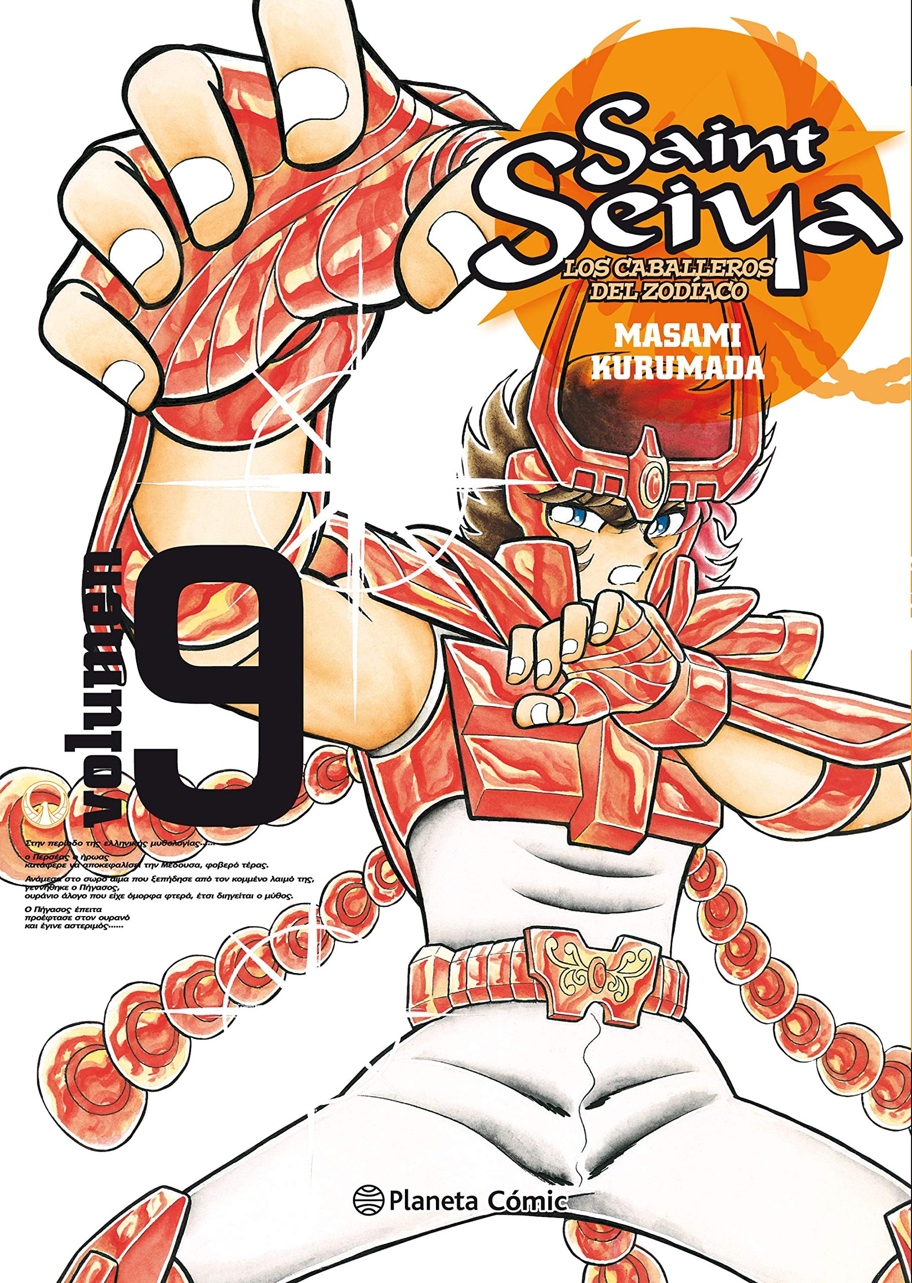 Libro: Saint Seiya nº 09/22: 9 (Manga Shonen)