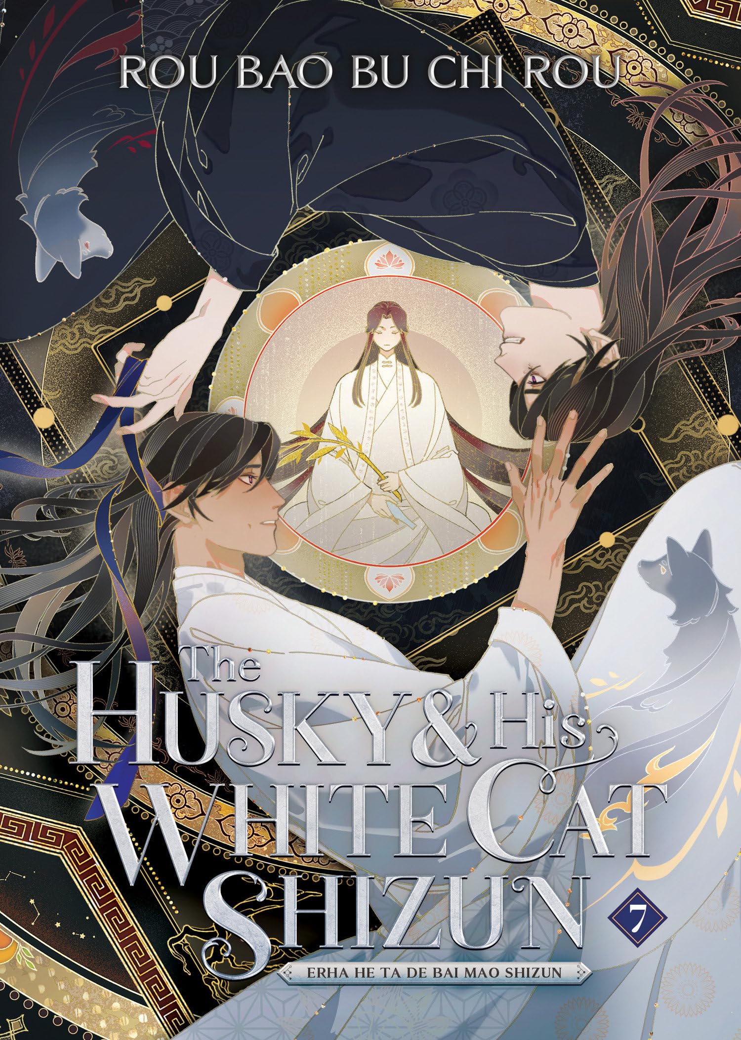 Libro: The Husky and His White Cat Shizun: Erha He Ta De Bai Mao Shizun (Novel) Vol. 7
