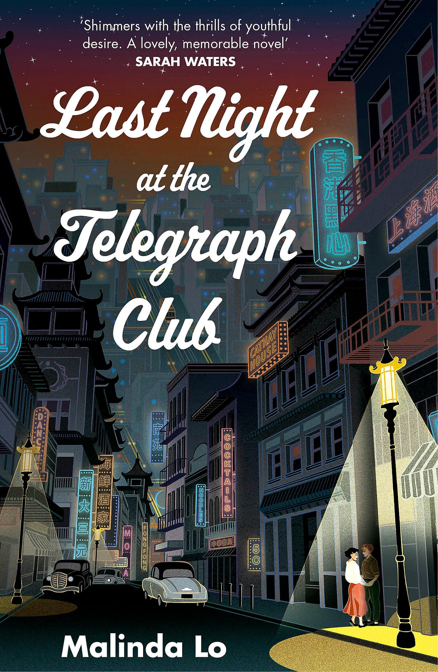 Libro: Last Night at the Telegraph Club