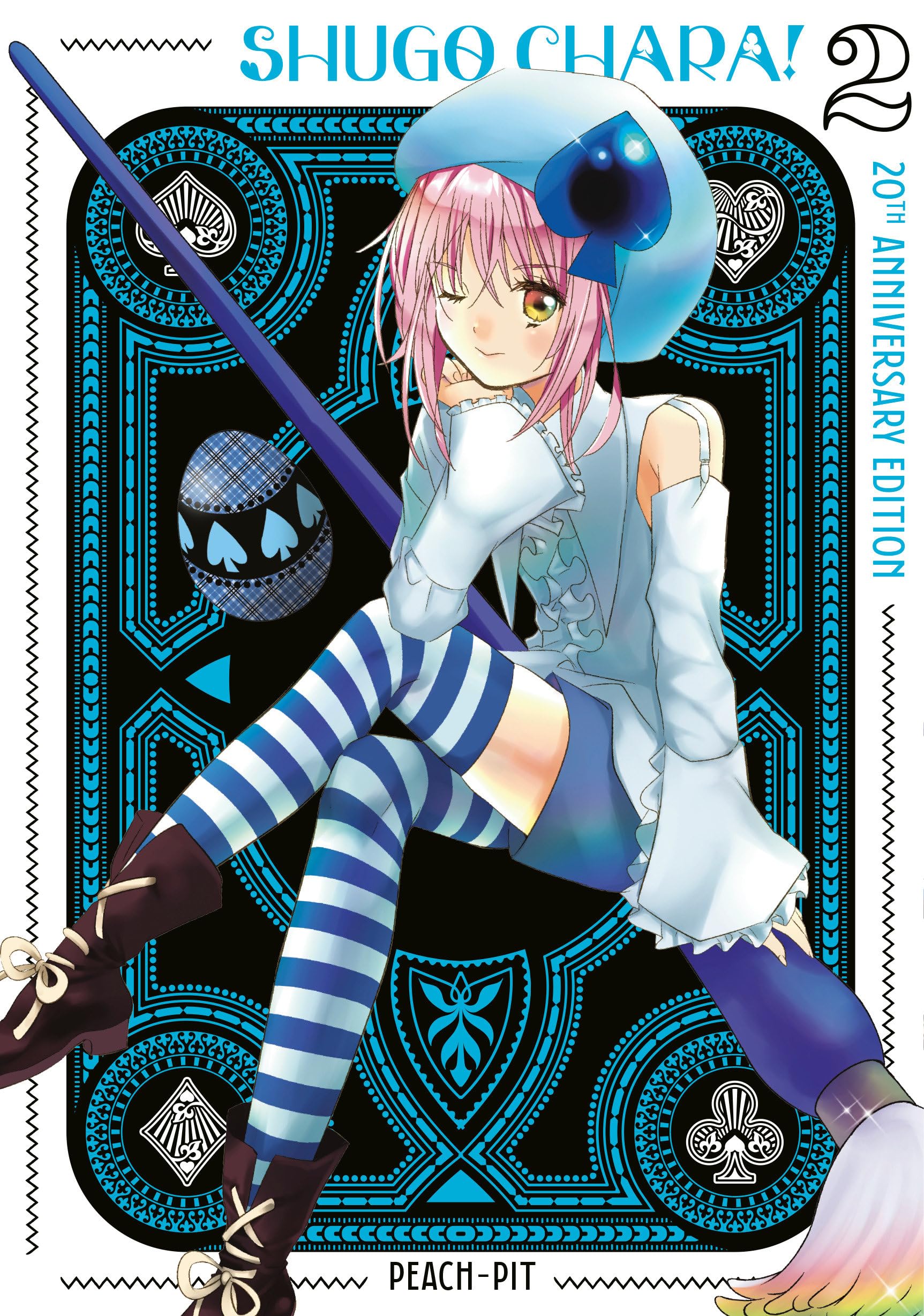 Libro: Shugo Chara! 20th Anniversary Edition 2