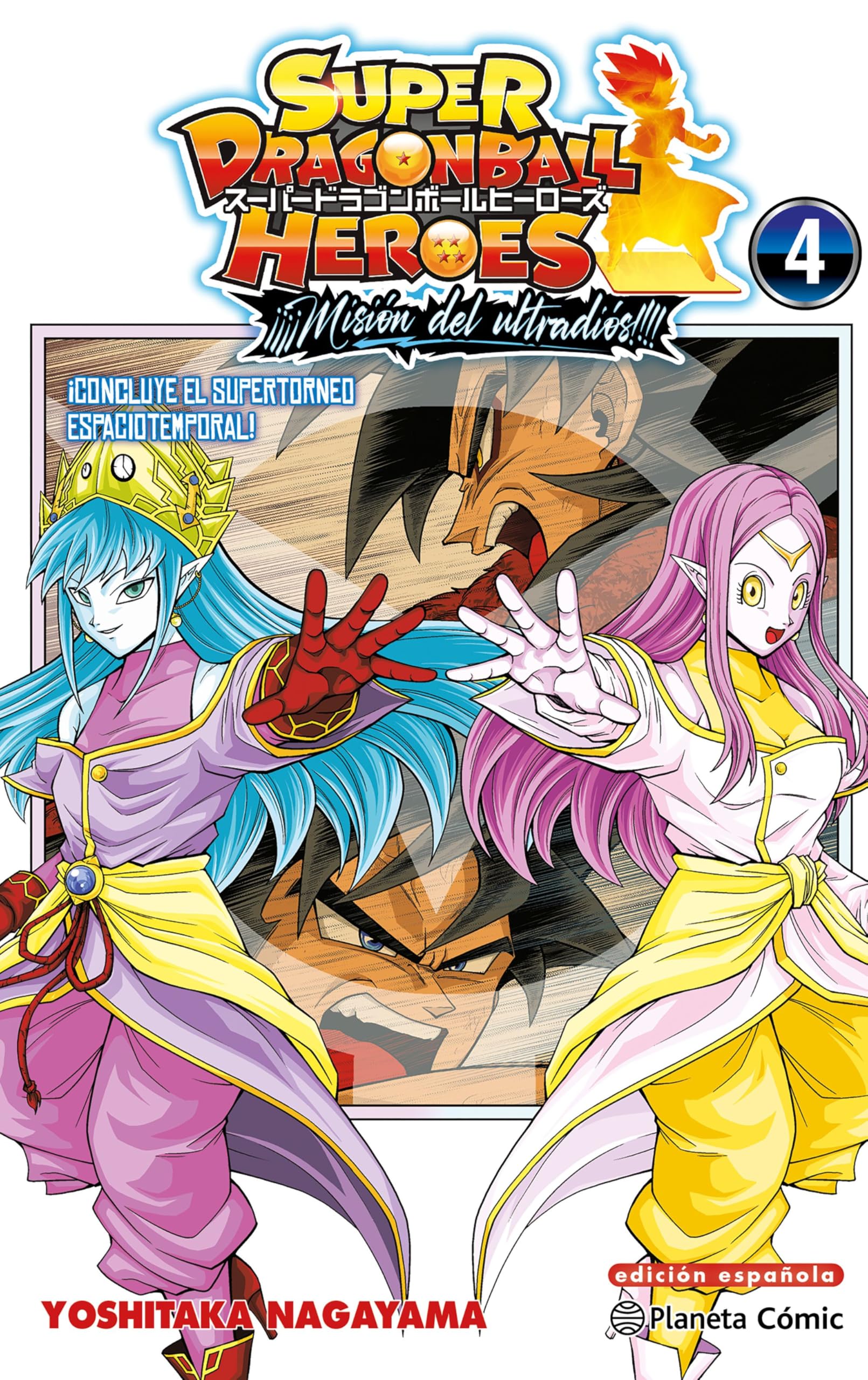 Dragon Ball Heroes Ultra God Mission nº 04: 4 (Manga Shonen)