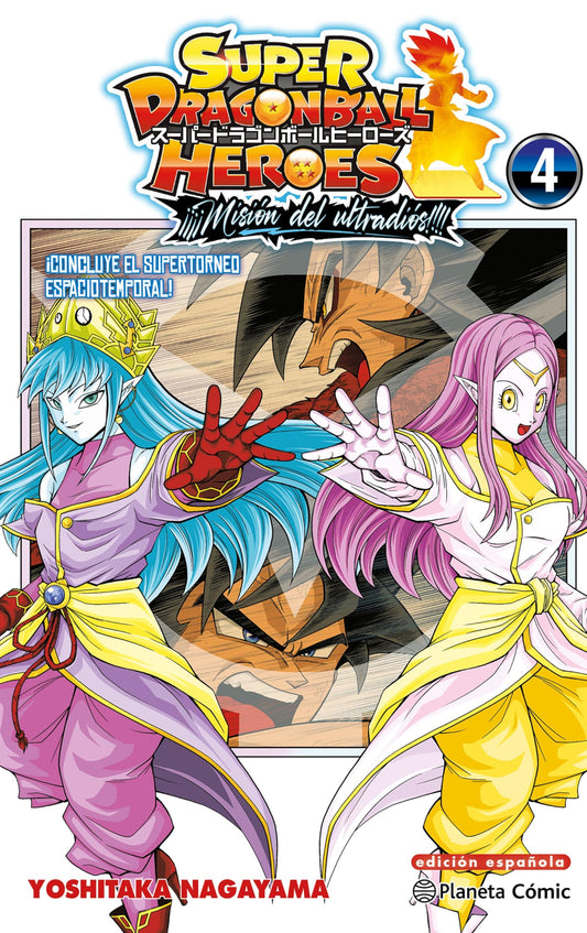 Dragon Ball Heroes Ultra God Mission nº 04: 4 (Manga Shonen)