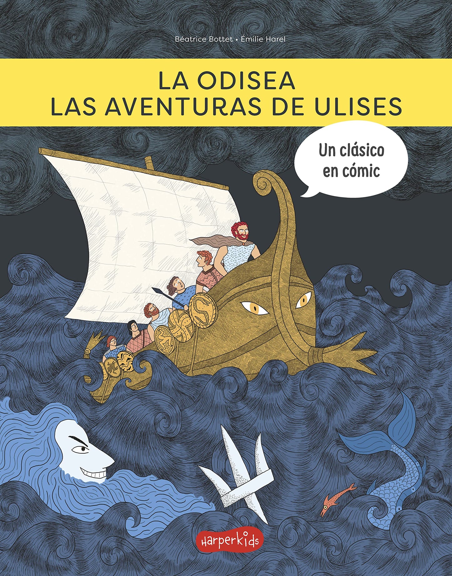 Libro: La odisea. Las aventuras de Ulises: (The odyssey. The adventures of Ulysses - Spanish Edition)