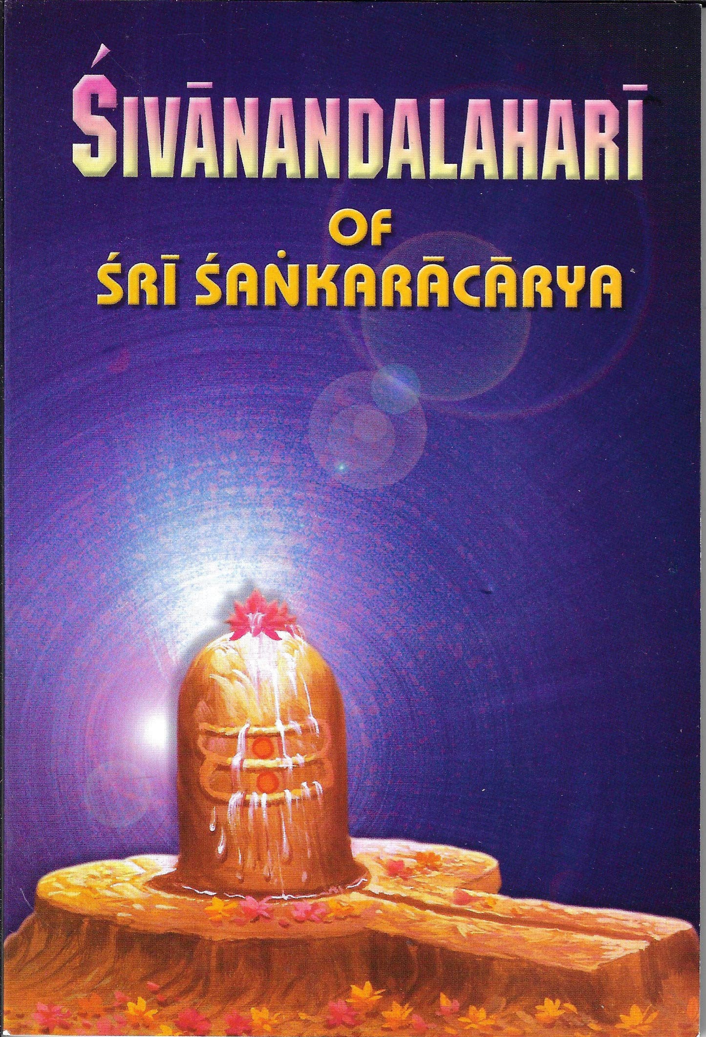 Libro: Sivananda Lahari of Sri Sankara