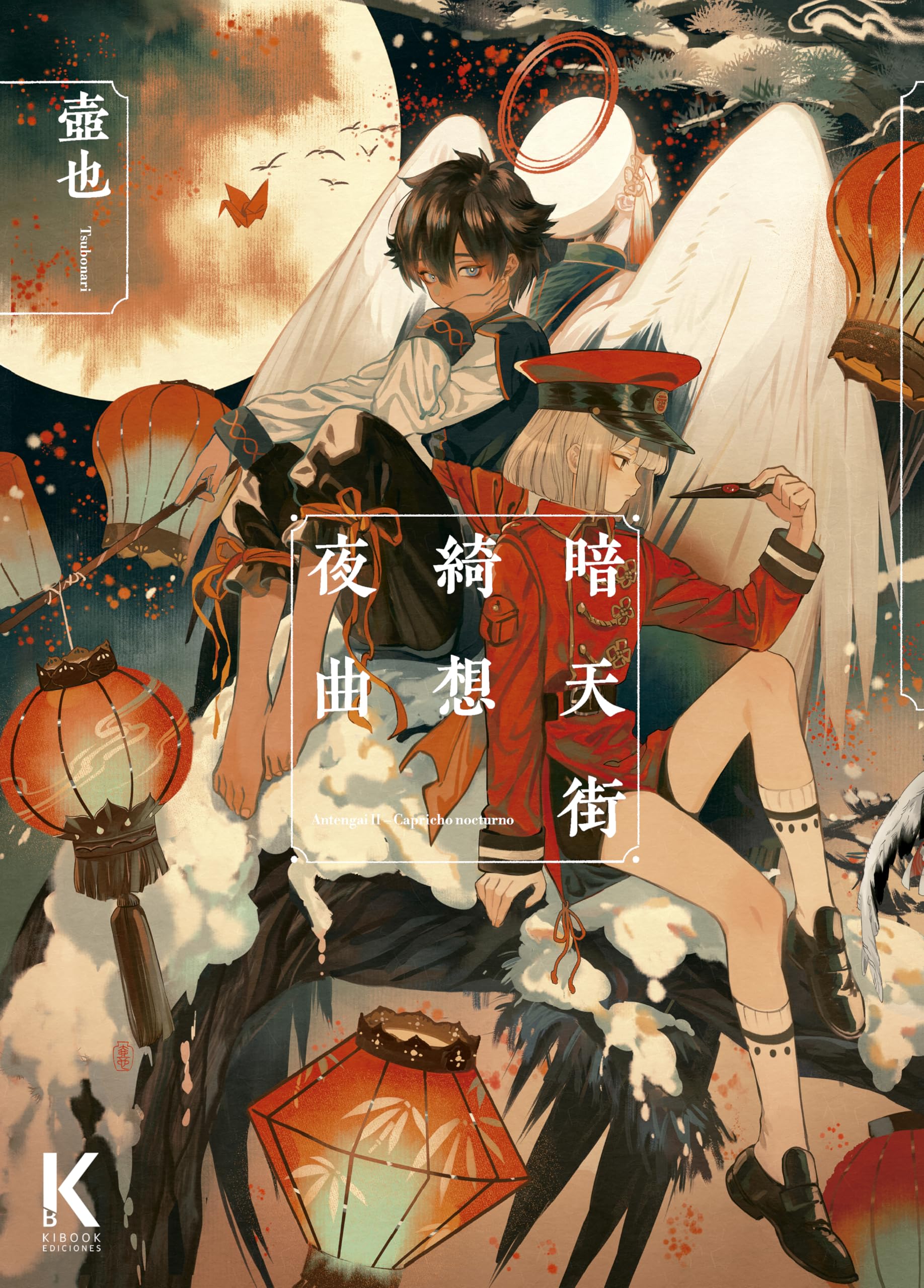 Libro: ANTENGAI: Capricho Nocturno