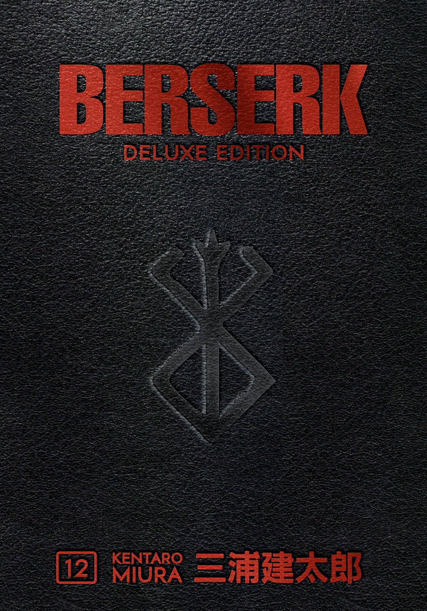 Libro: Berserk Deluxe Volume 12: Collects Berserk Volumes 34, 35, and 36 (Berserk Deluxe Edition, 12)