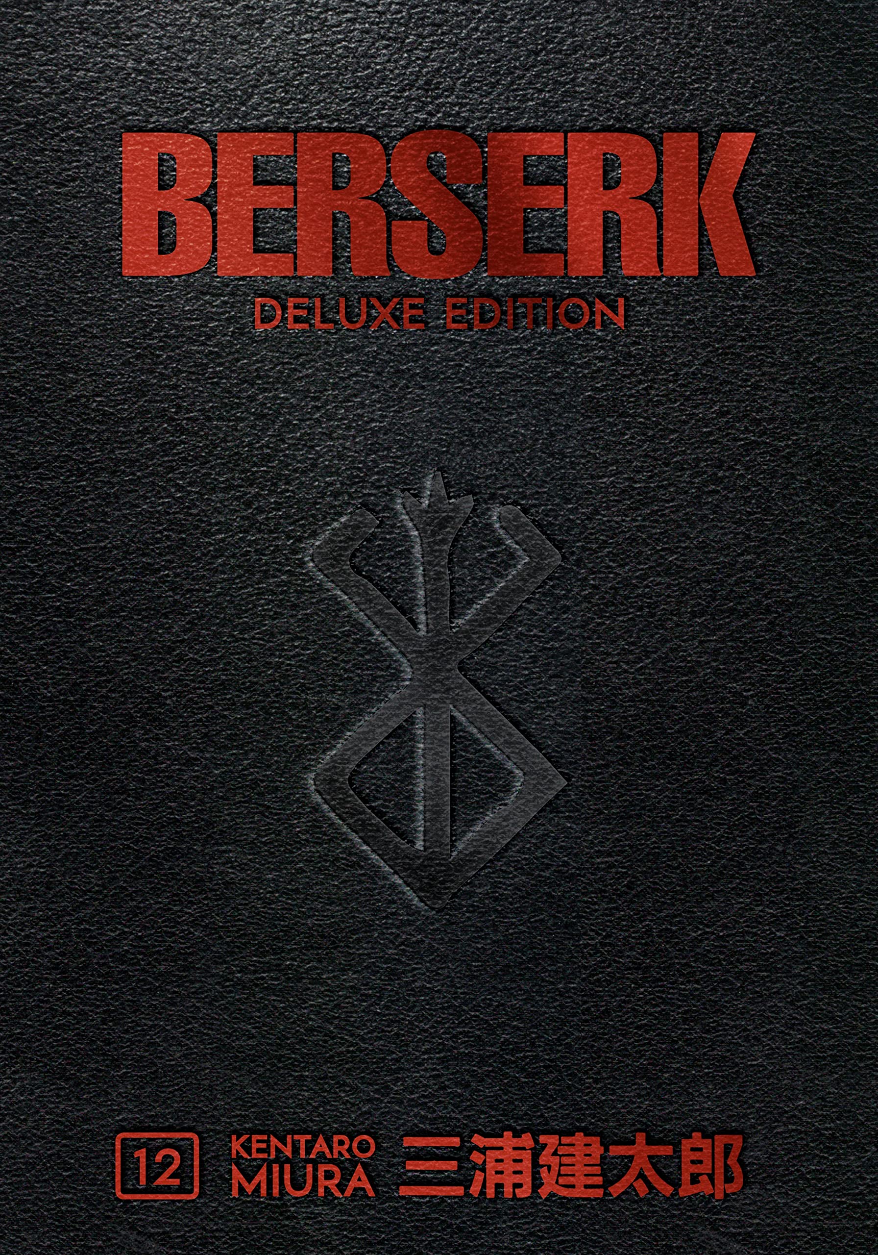 Libro: Berserk Deluxe Volume 12: Collects Berserk Volumes 34, 35, and 36 (Berserk Deluxe Edition, 12)