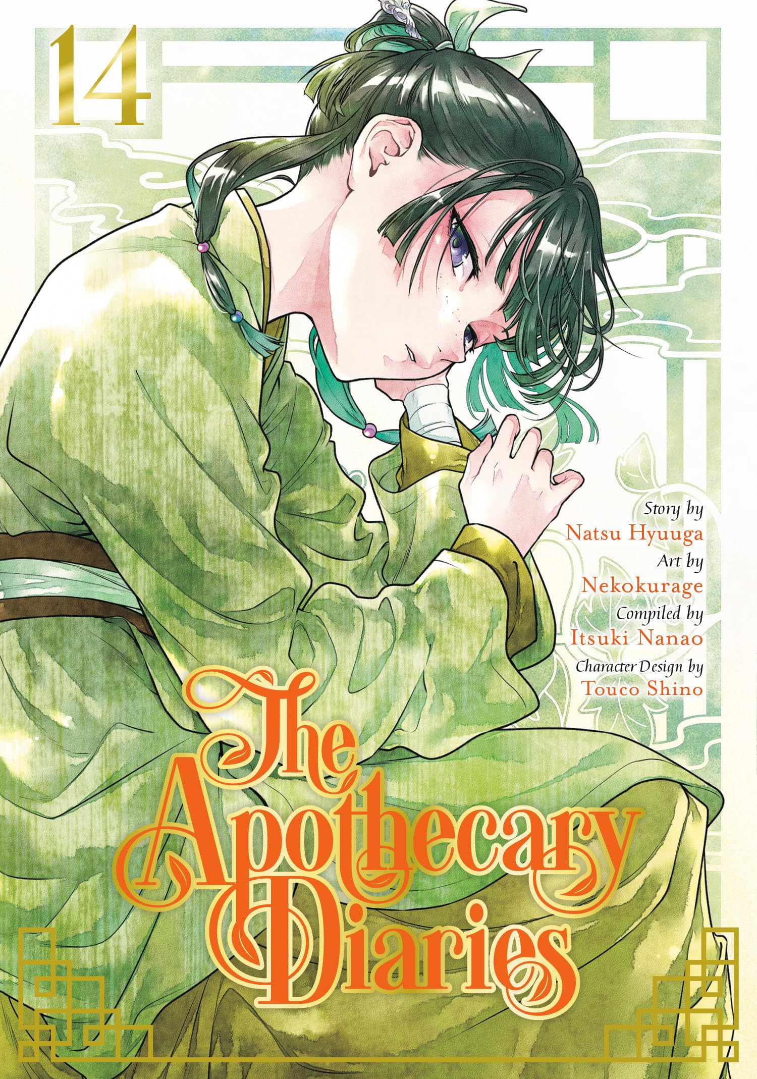 Libro: The Apothecary Diaries 14 (Manga)