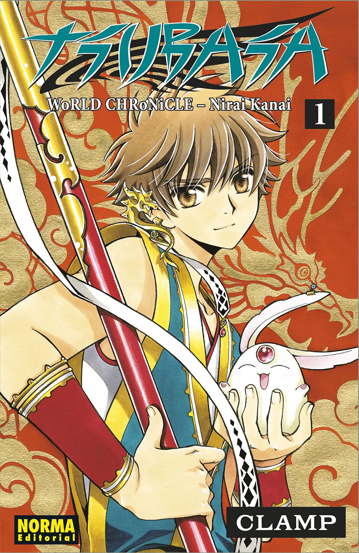 Libro: TSUBASA WORLD CHRONICLE: NIRAI KANAI COMPLETA: 1 (Tsubasa Reservoir Chronicle)