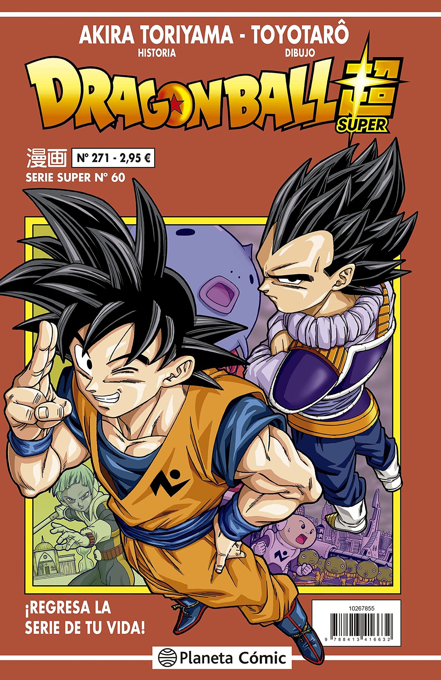 Libro: Dragon Ball Serie Roja nº 271