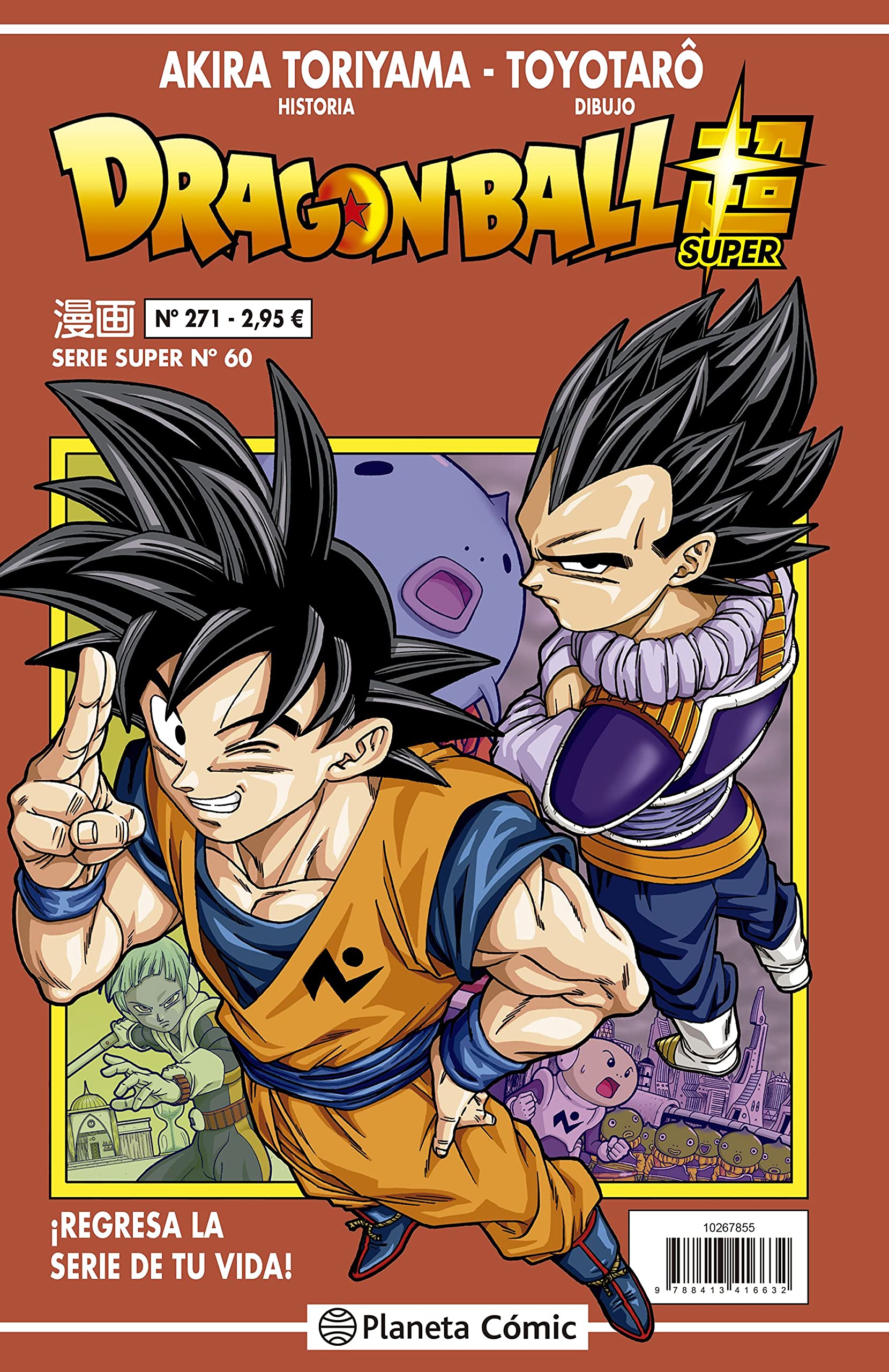 Libro: Dragon Ball Serie Roja nº 271
