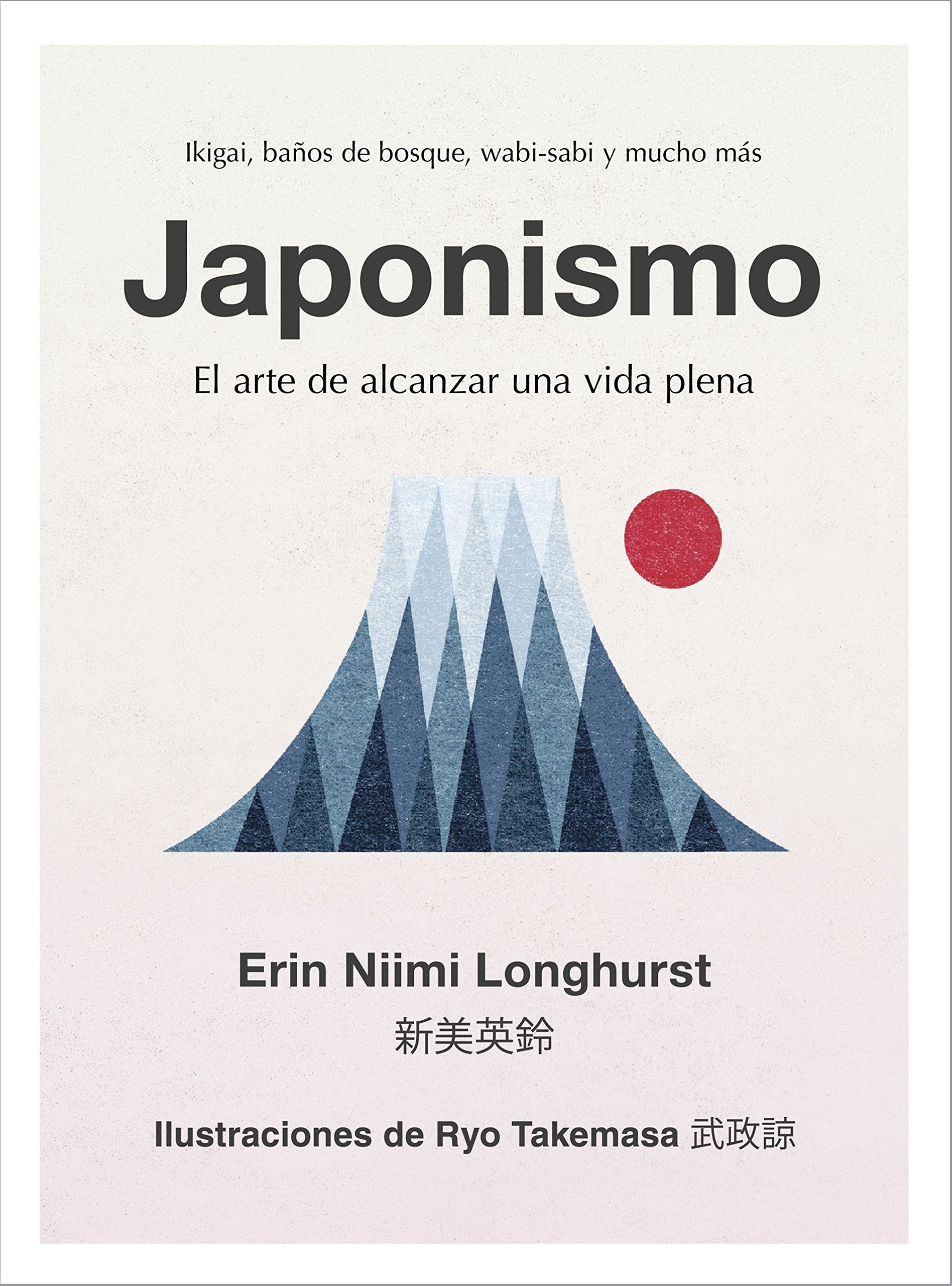 Libro: Japonismo: El arte de alcanzar una vida plena (Hobbies)