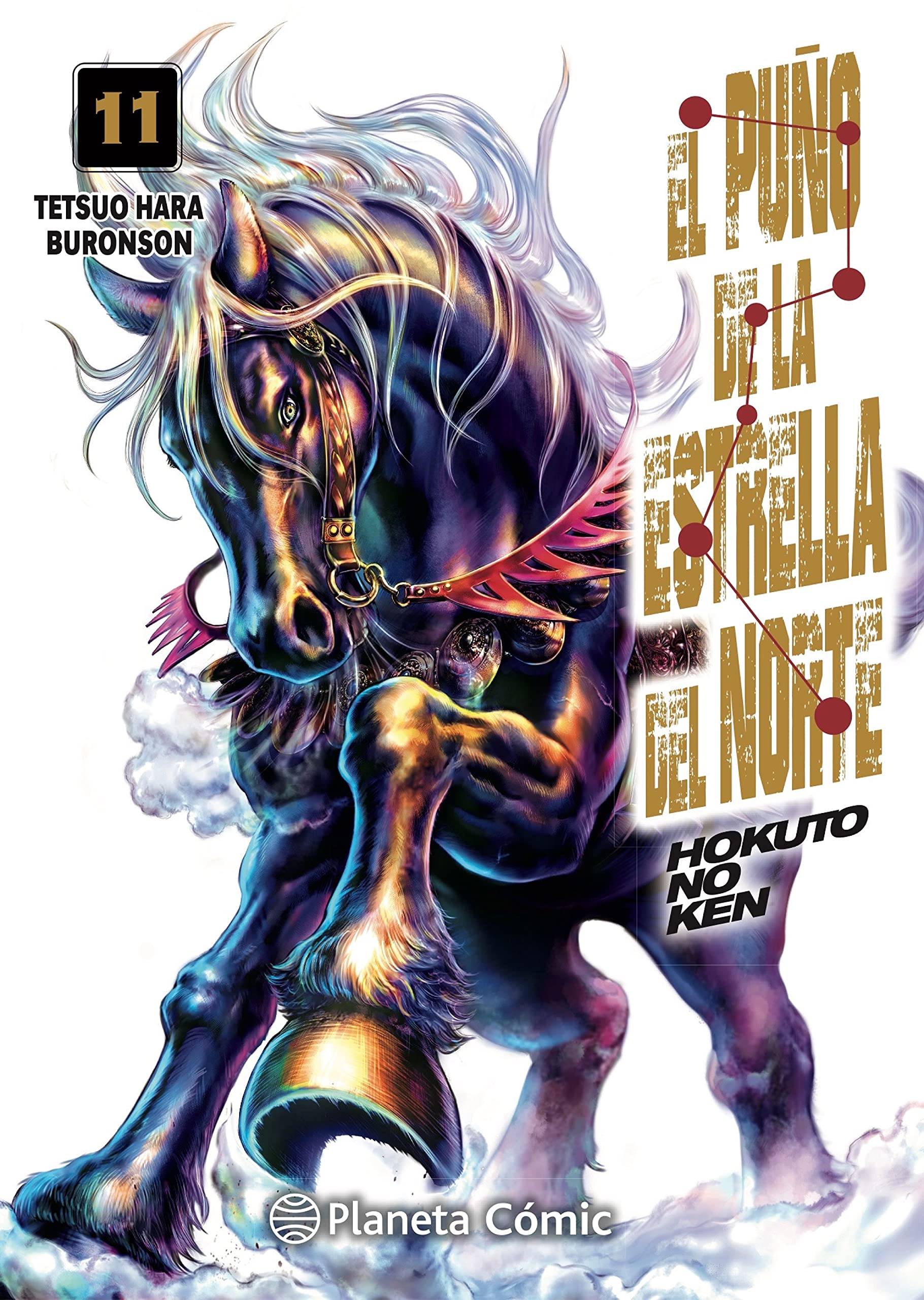Libro: El puño de la Estrella del Norte (Hokuto No Ken) nº 11/18 (Manga Seinen)