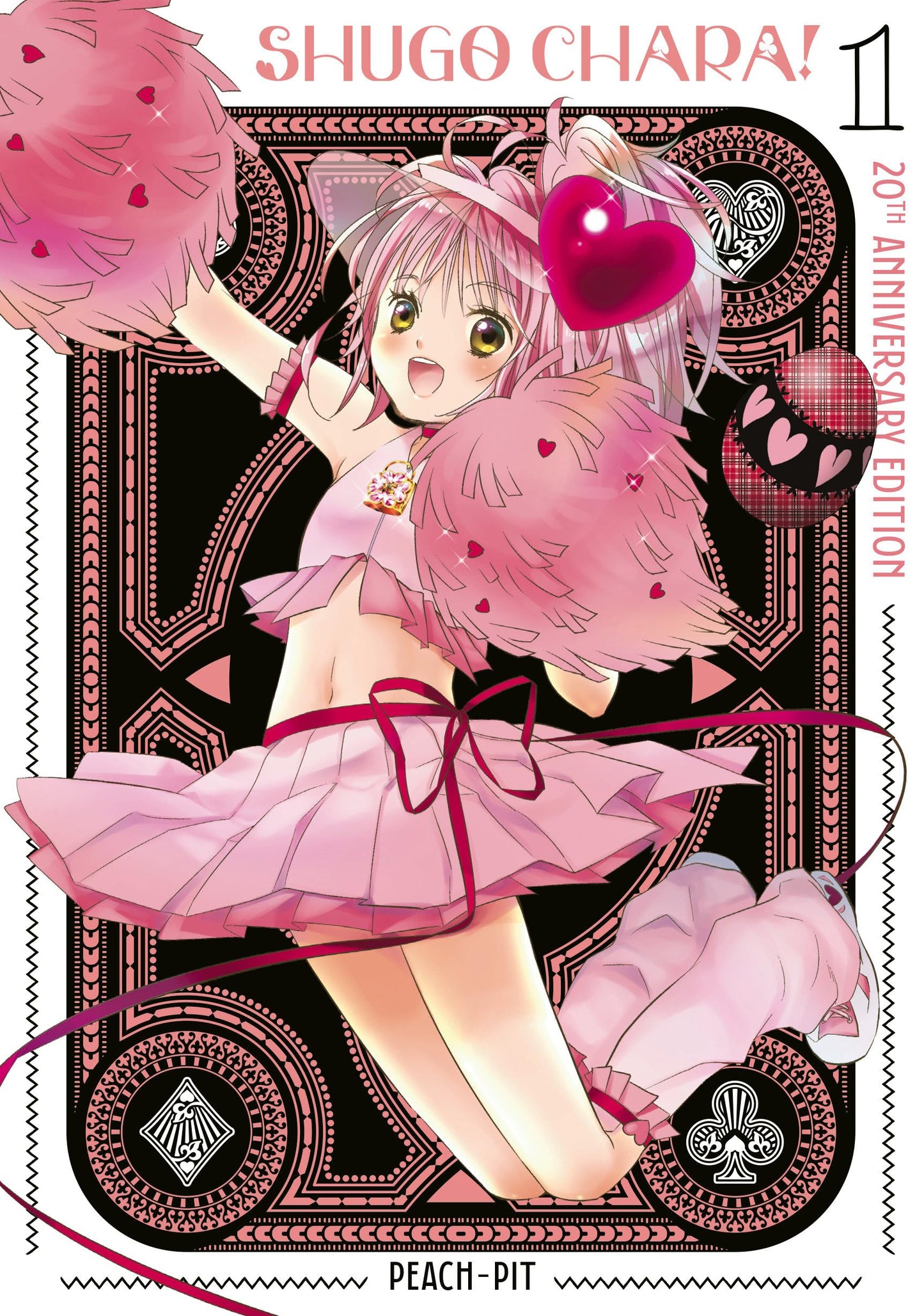 Libro: Shugo Chara! 20th Anniversary Edition 1