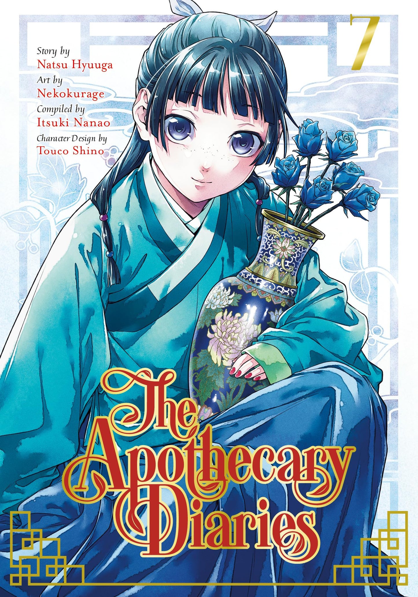 Libro: The Apothecary Diaries 07 (Manga): 7