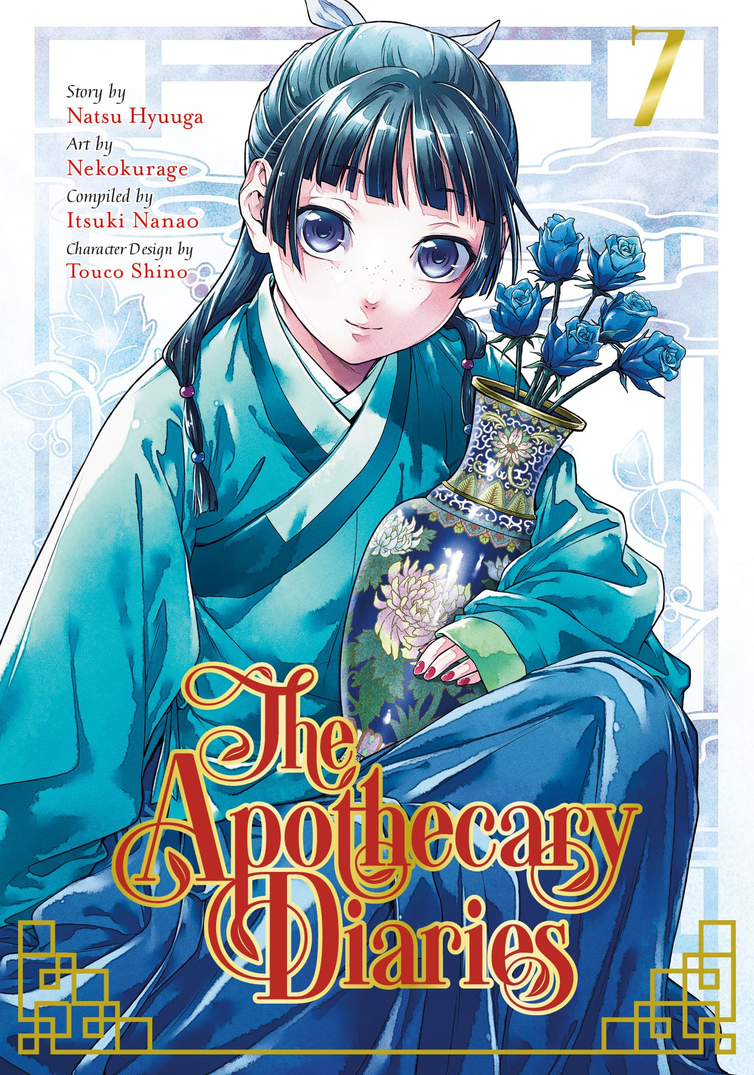 Libro: The Apothecary Diaries 07 (Manga): 7