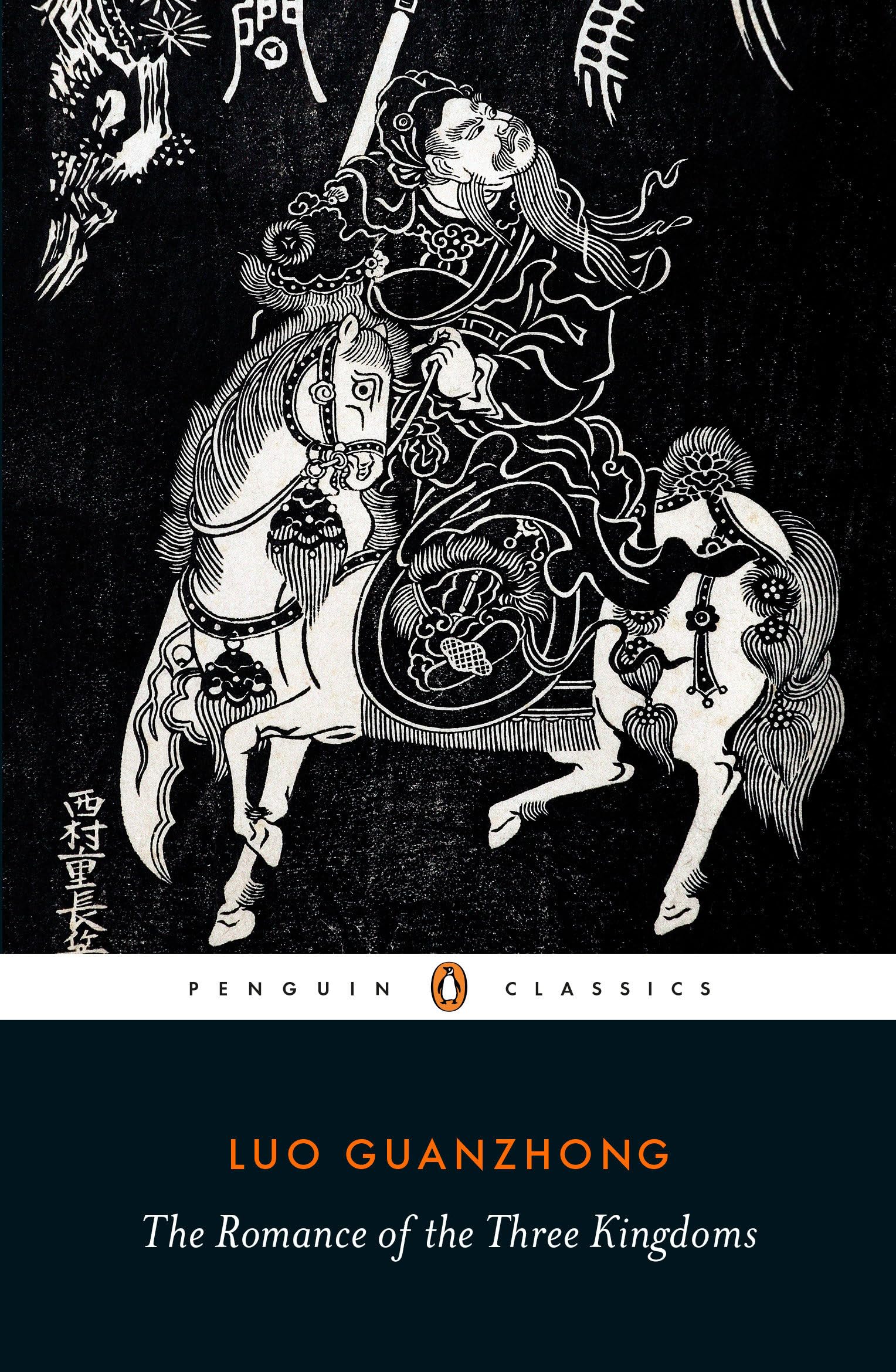 Libro: The Romance of the Three Kingdoms (PENGUIN CLASSICS)