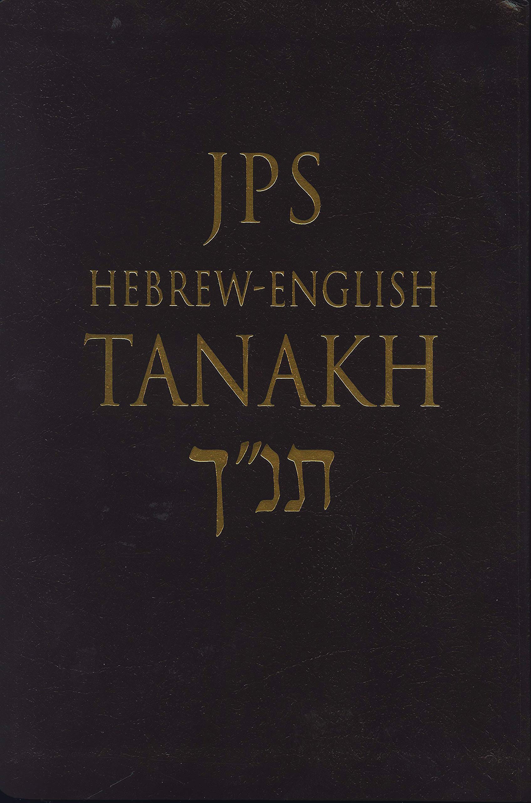 JPS Hebrew-English TANAKH