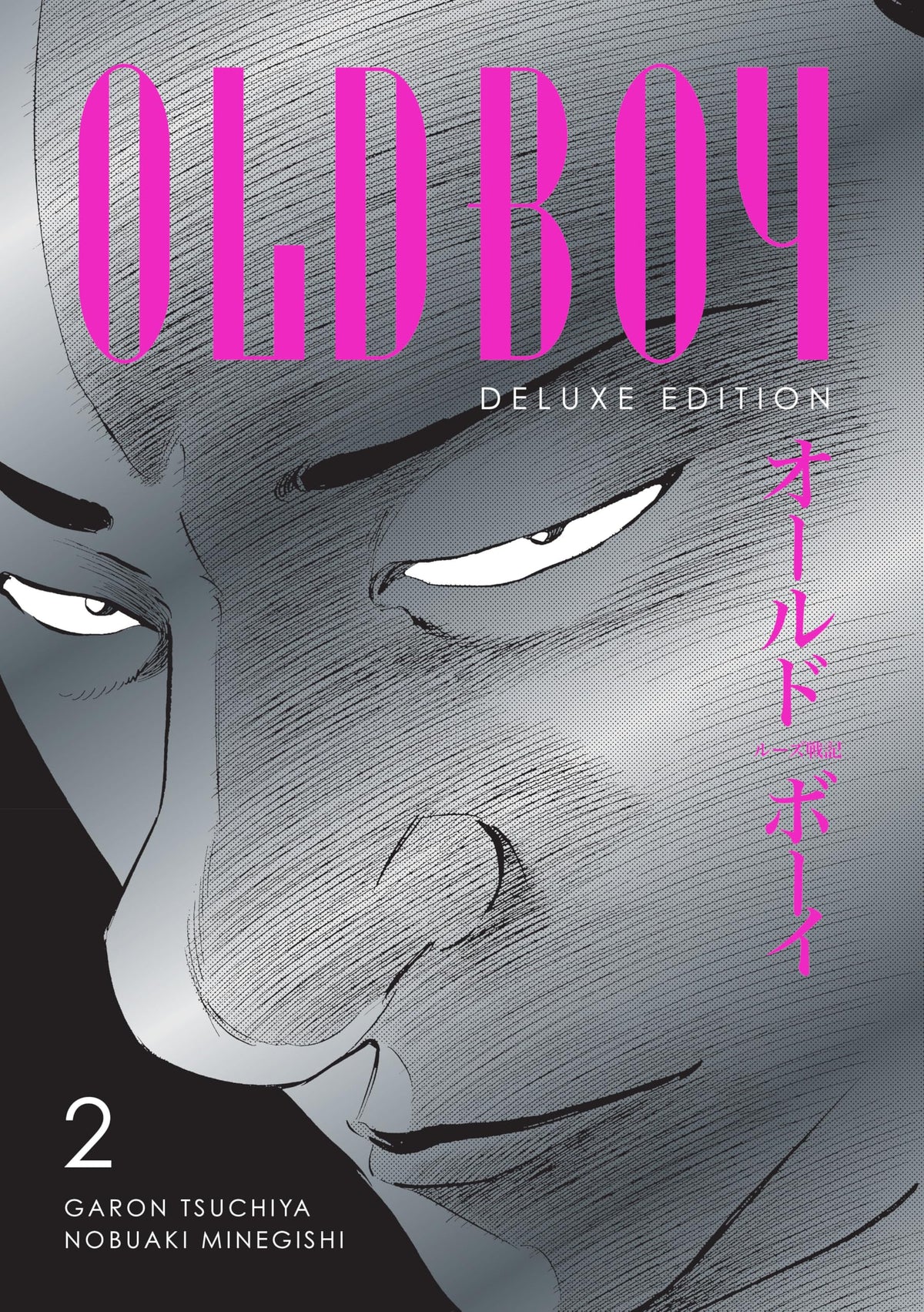 Libro: Oldboy Deluxe Edition: Book Two