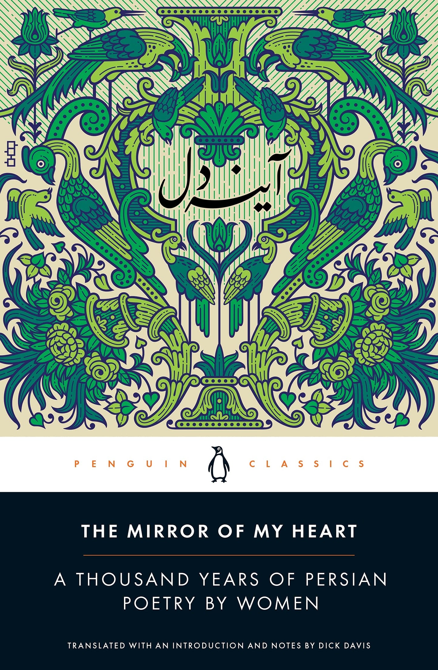 Libro: The Mirror of My Heart: A Thousand Years of Persian Poetry by Women