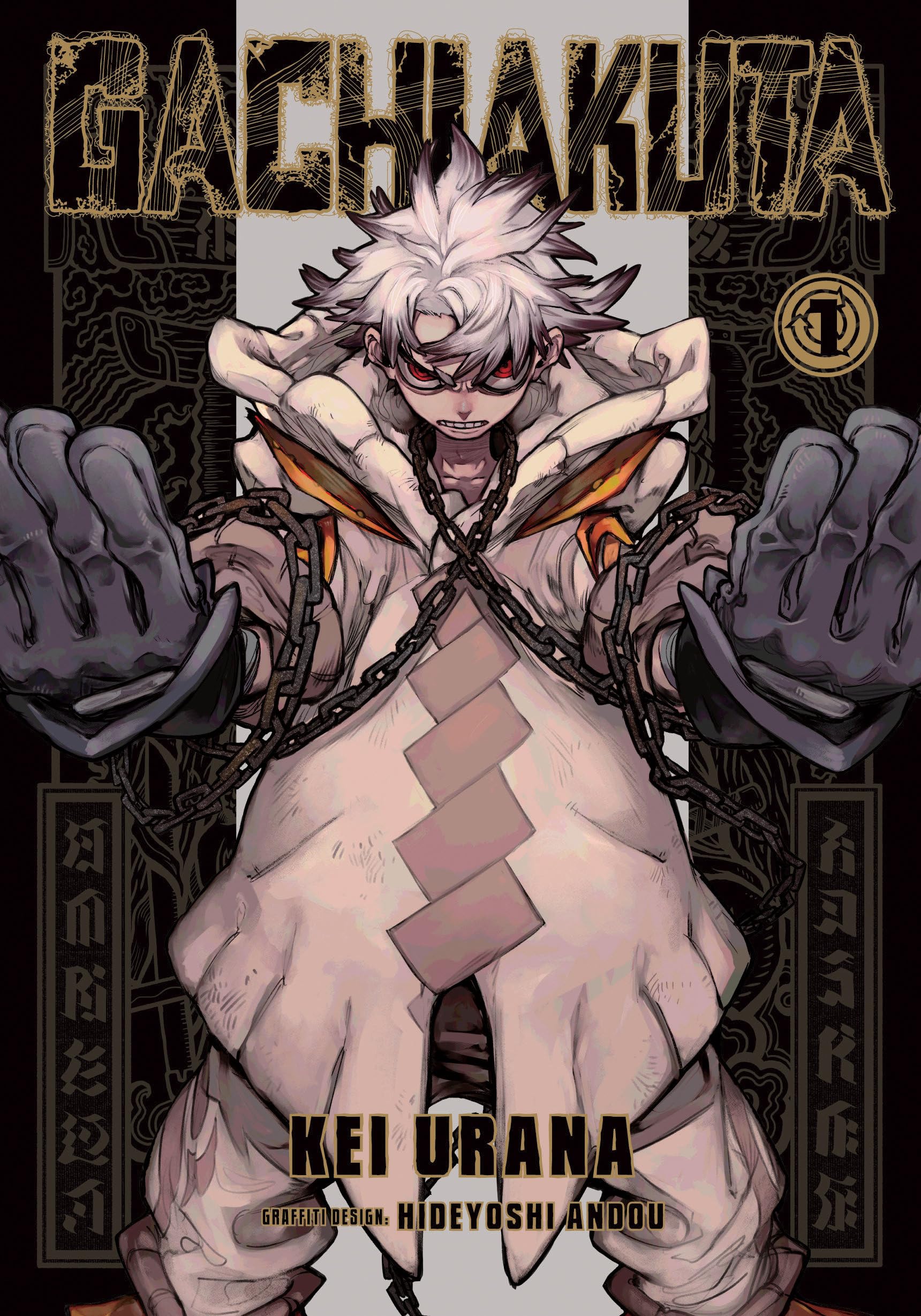 Libro: Gachiakuta 1
