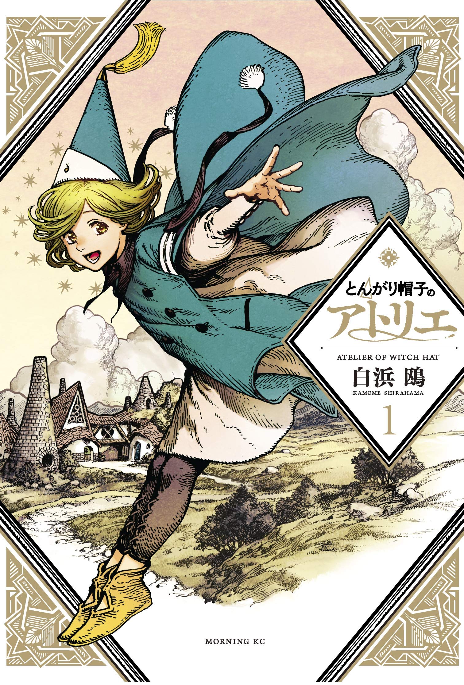 Libro: Witch Hat Atelier 1