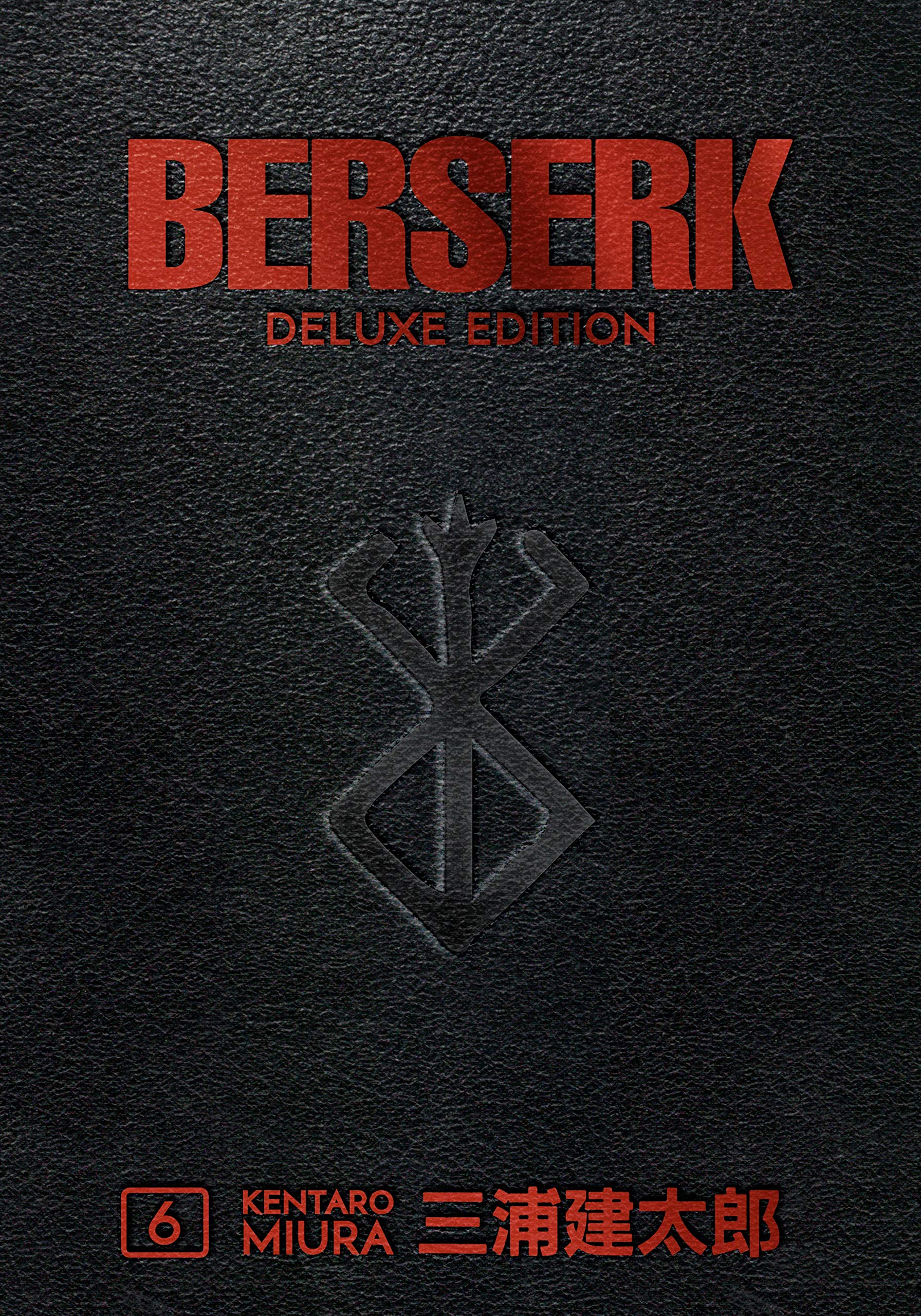 Libro: Berserk Deluxe Volume 6
