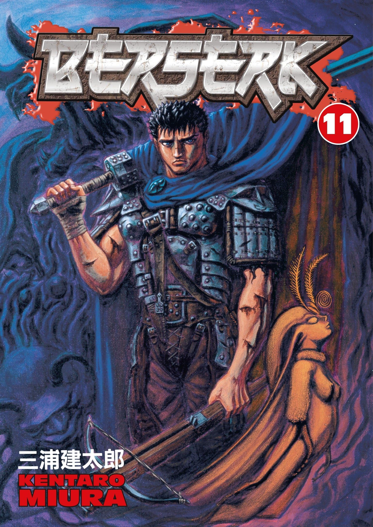 Libro: Berserk, Vol. 11